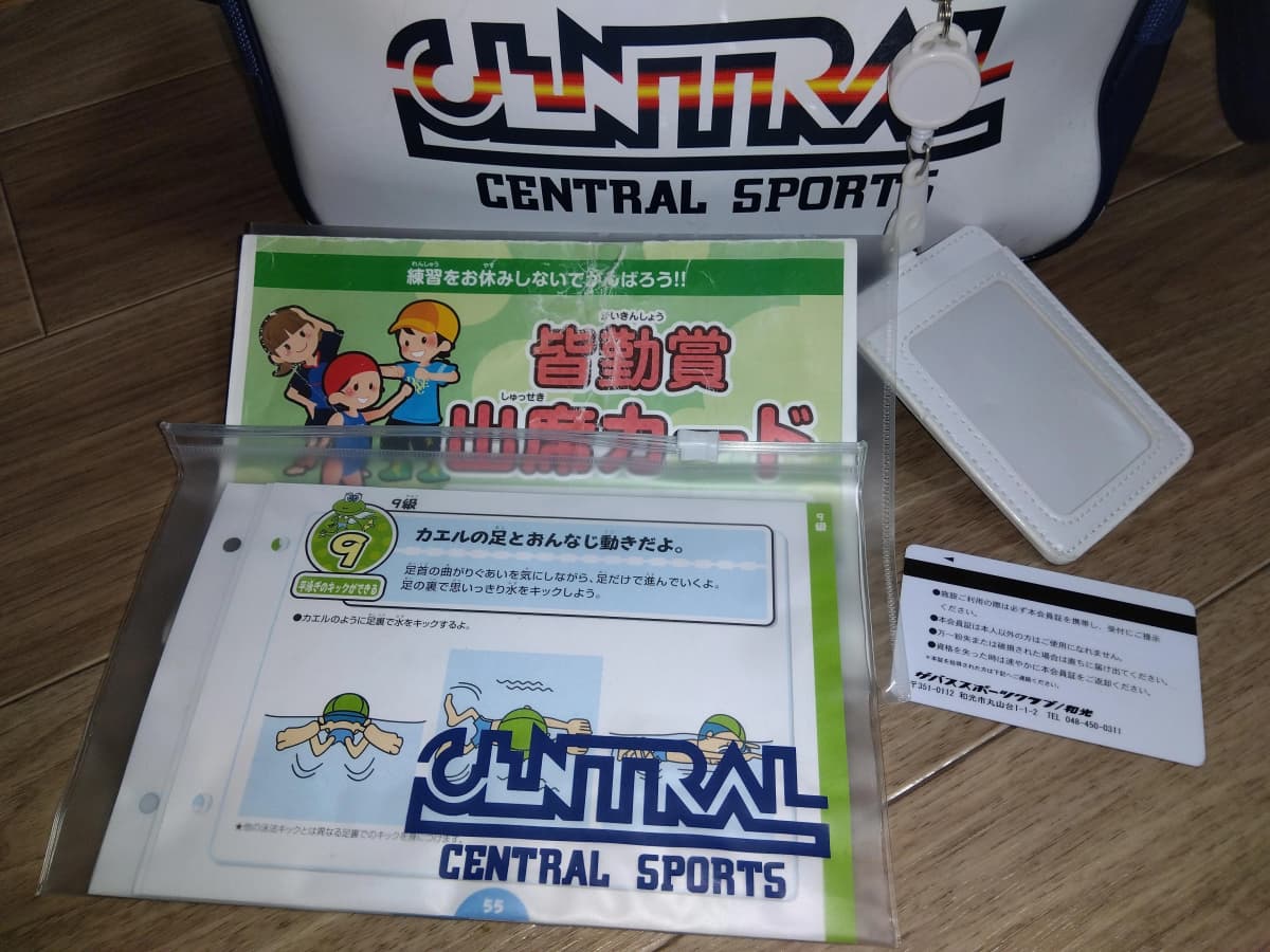 フランクで話しやすいコーチが、そこそこ厳しくも優しく指導してくれます!