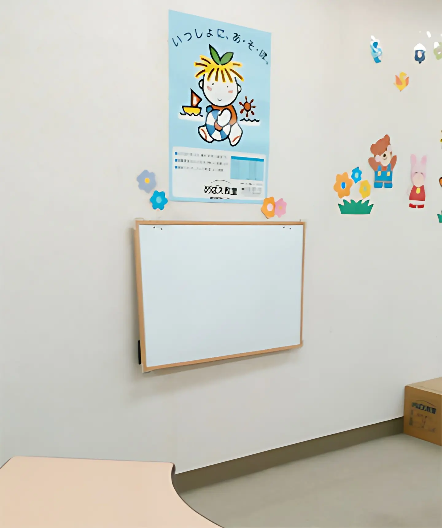 めばえ教室 松戸教室のメイン画像