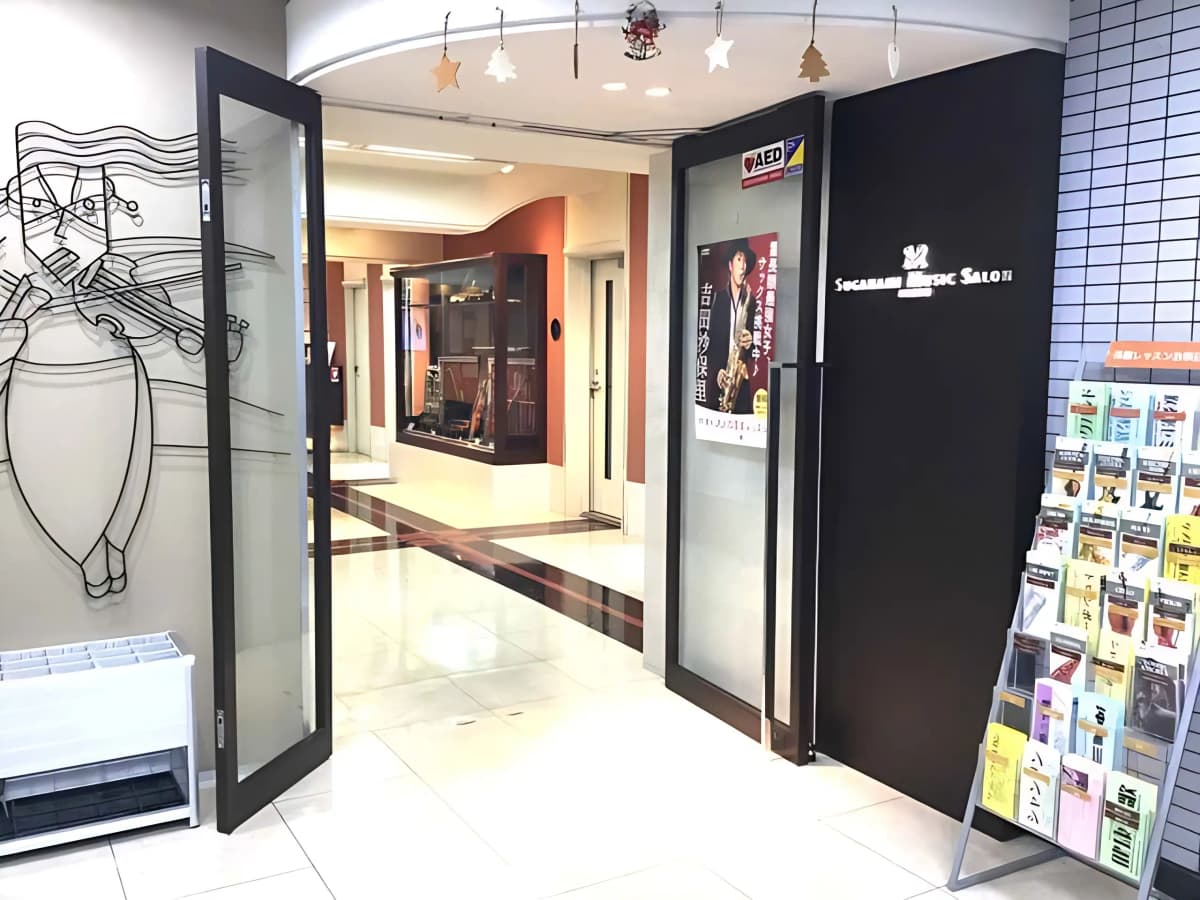 スガナミ楽器 マンドリン ミュージックサロン目黒 画像 19