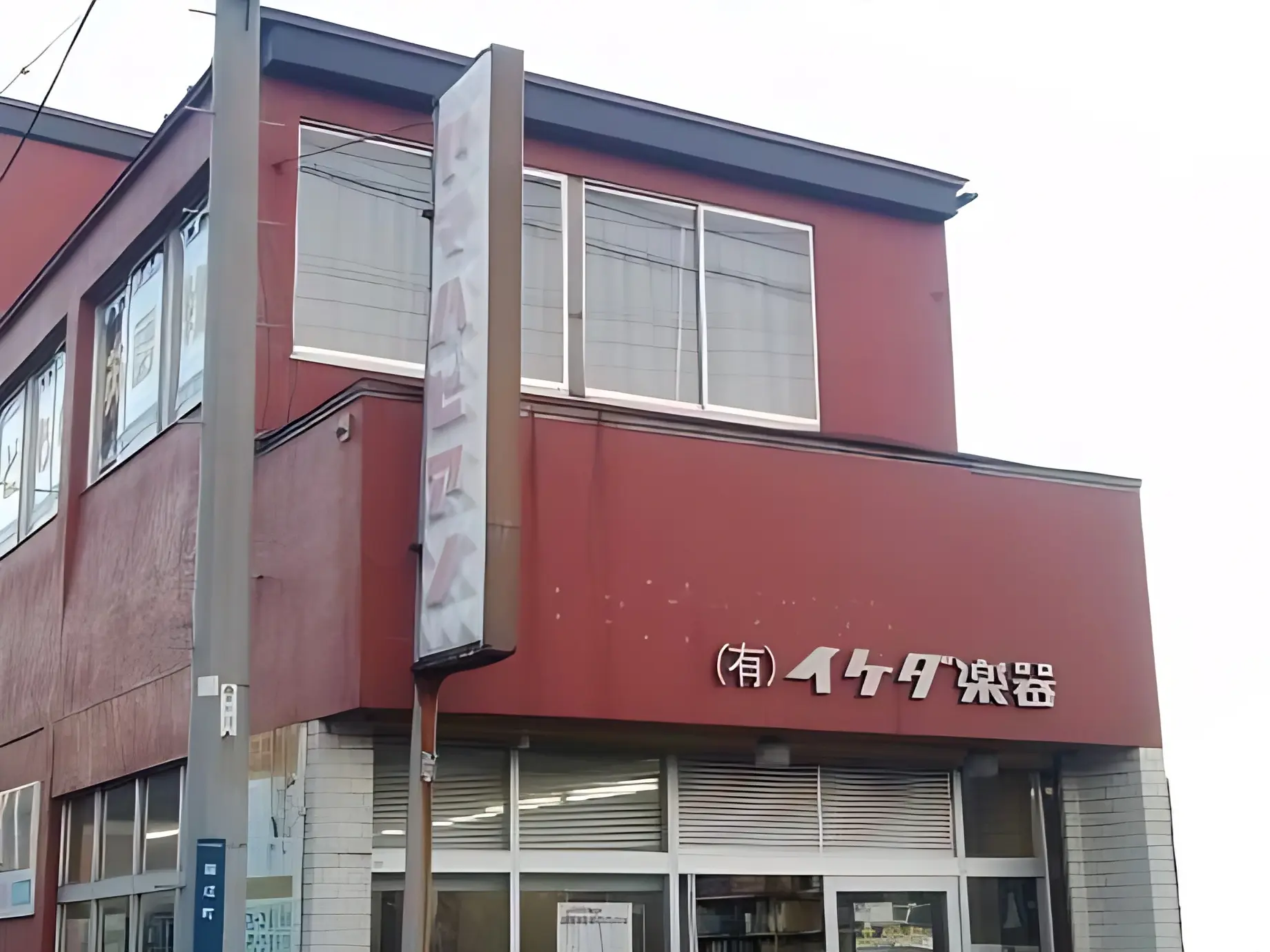 イケダ楽器 電子オルガン 御成町教室のメイン画像