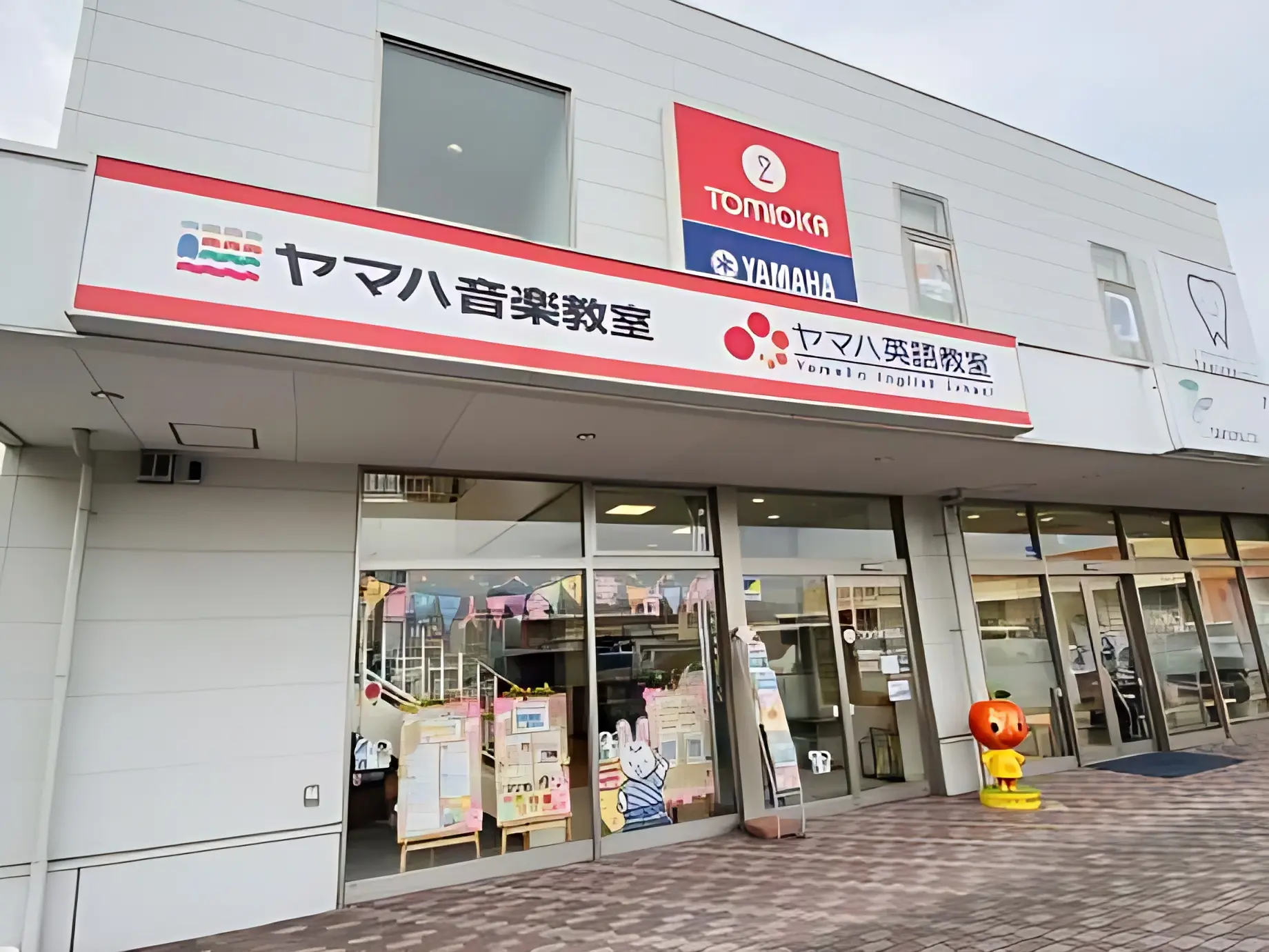 富岡本店 電子オルガン 山形北センターのサムネイル画像 2
