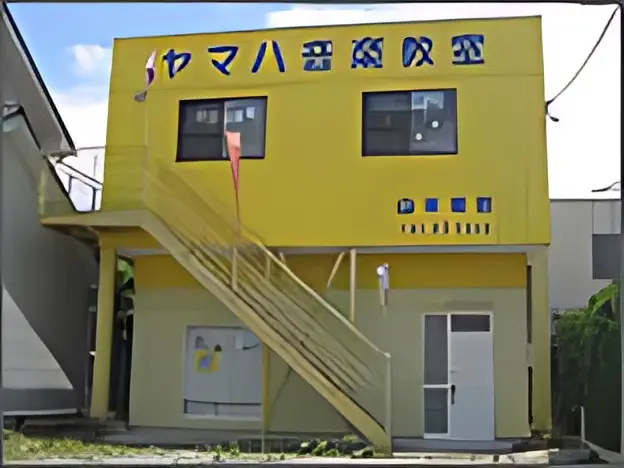 山本楽器 電子オルガン 河和教室のメイン画像