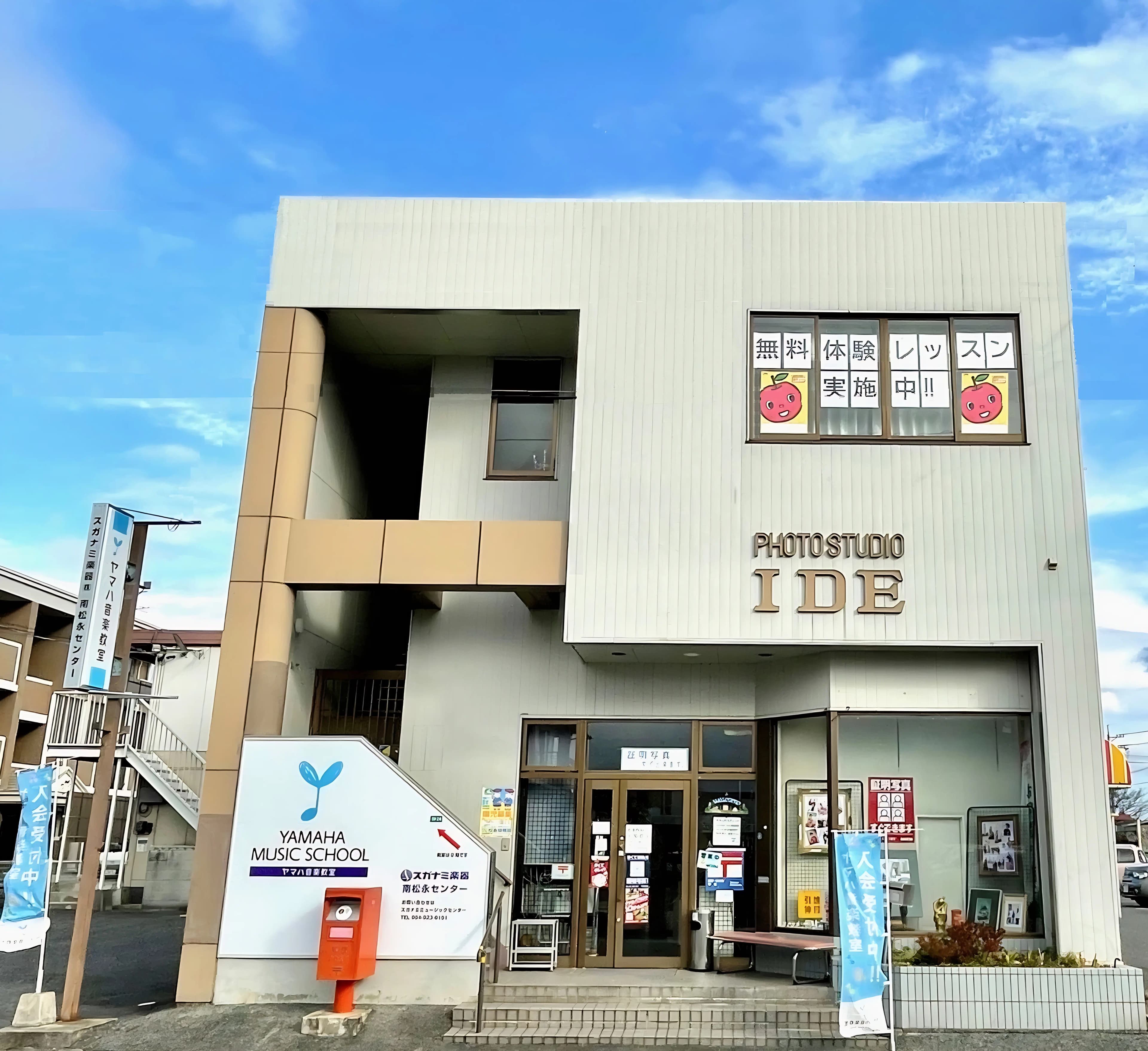 マスハラ楽器 電子オルガン 松永音楽センターのメイン画像