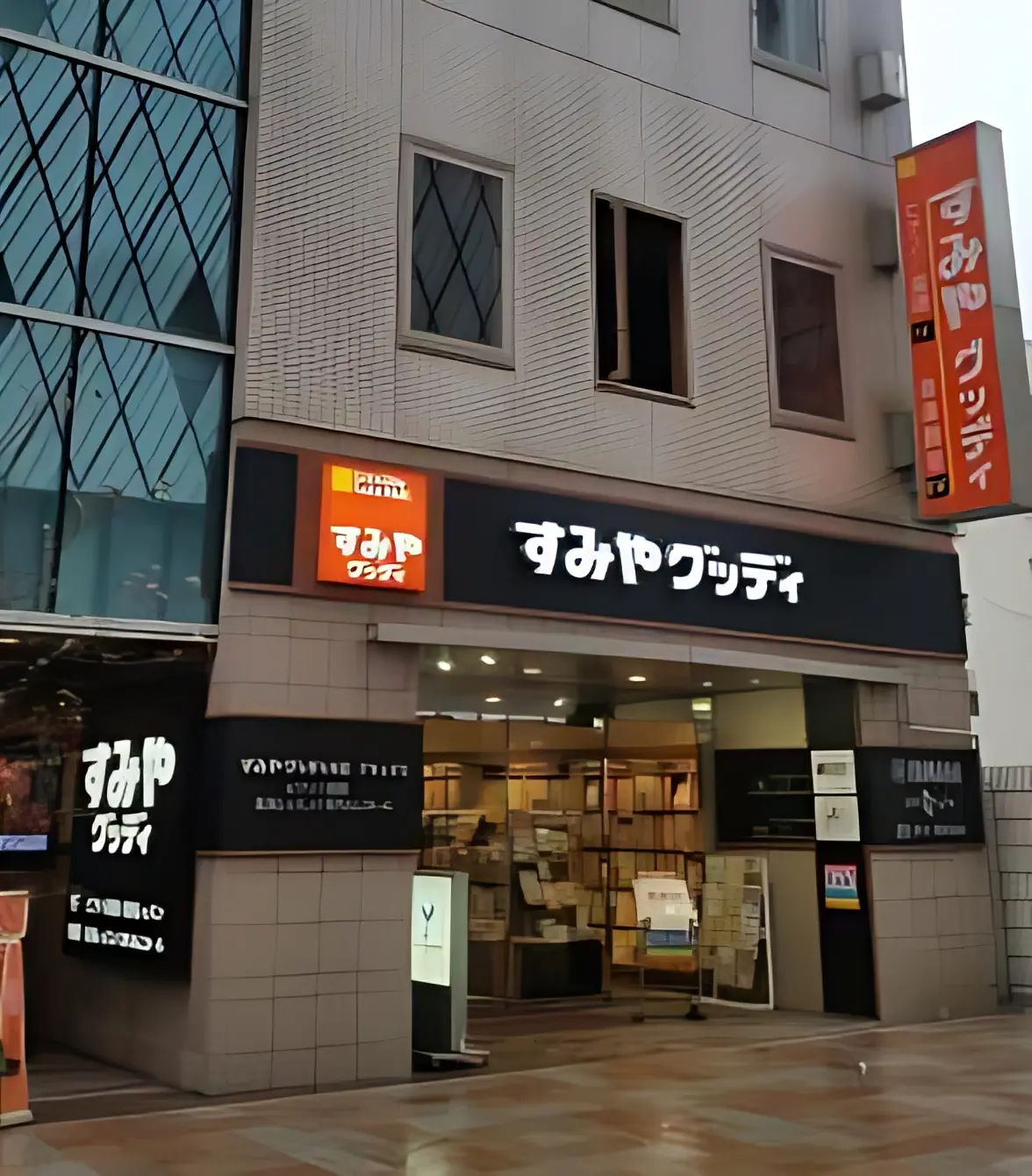 メイン画像