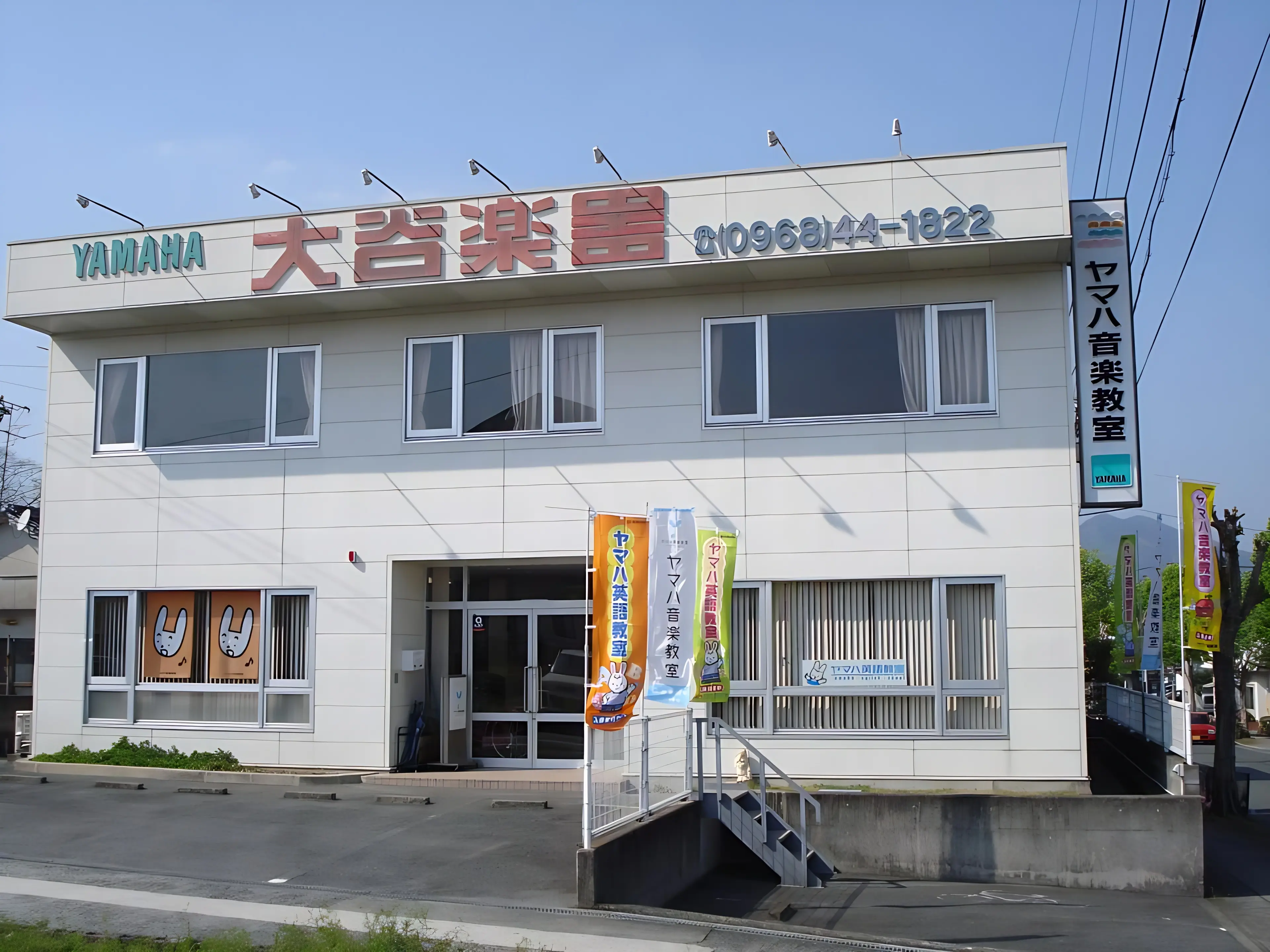 大谷楽器 サクソフォーン 山鹿教室のメイン画像