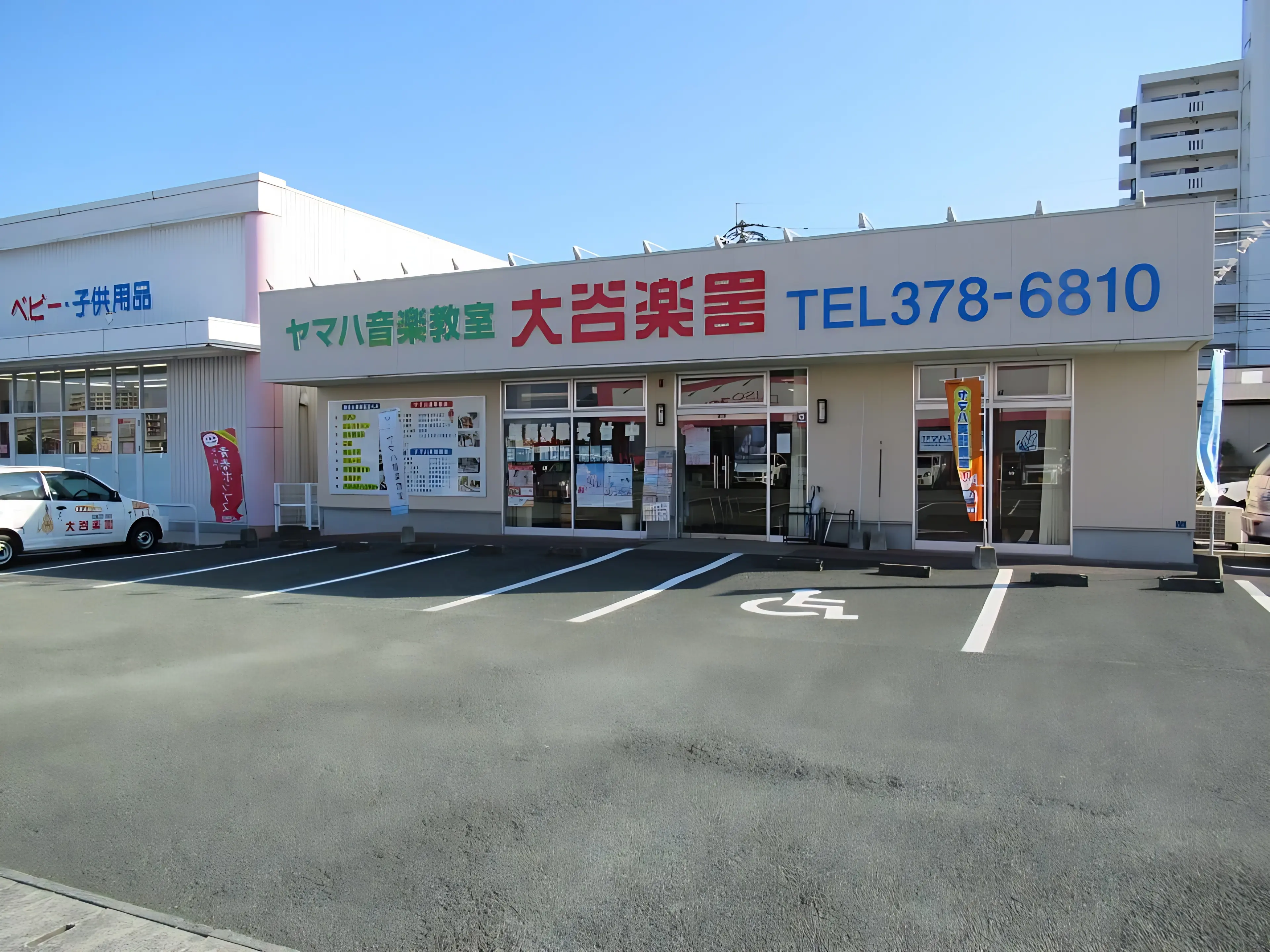 大谷楽器 サクソフォーン 南熊本教室のメイン画像