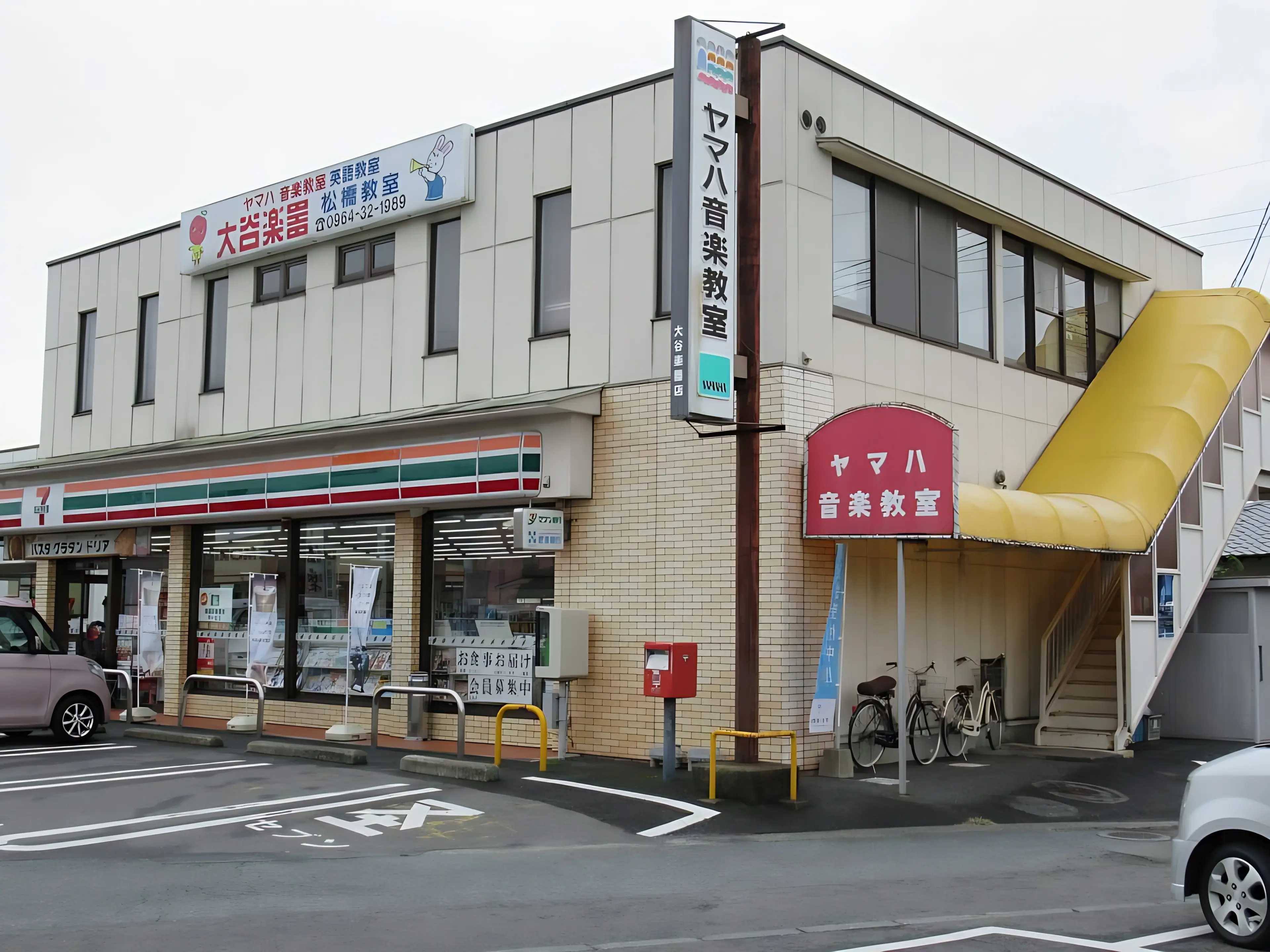 大谷楽器 サクソフォーン 松橋教室のメイン画像