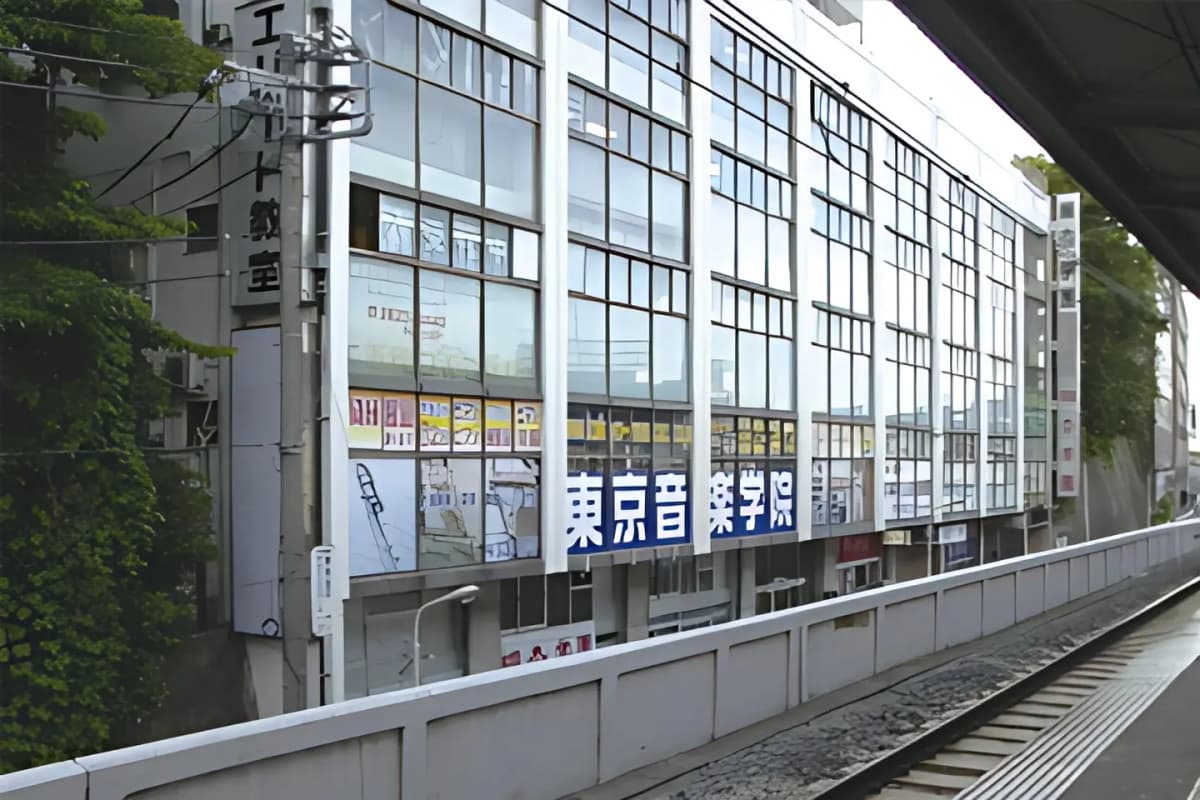 東京音楽学院 ドラム 西日暮里駅前校本校 画像 1