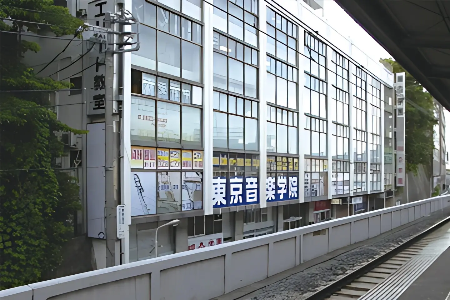 東京音楽学院 ドラム 西日暮里駅前校本校のメイン画像