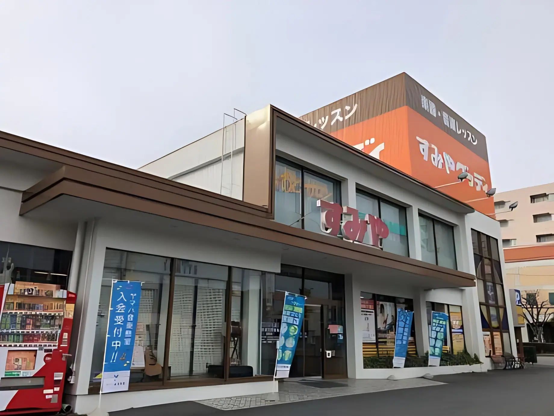 ヤマハ音楽教室 ドラム おとサロン富士のメイン画像