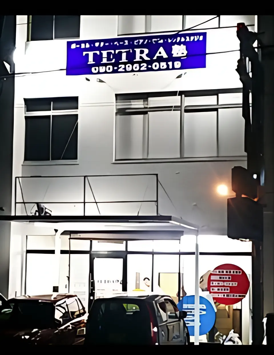 TETRA塾 ドラム 小倉北区井堀店のメイン画像