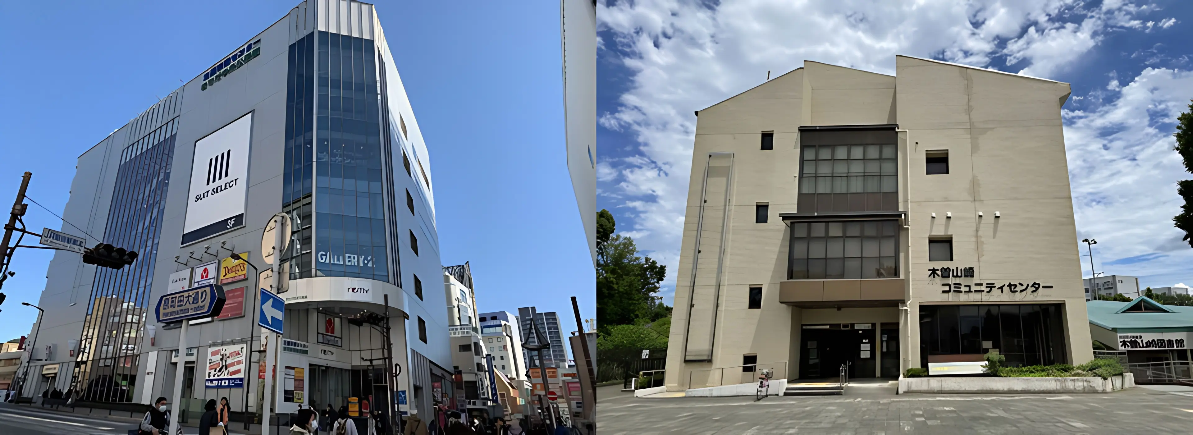 町田八丈太鼓教室 町田教室のメイン画像