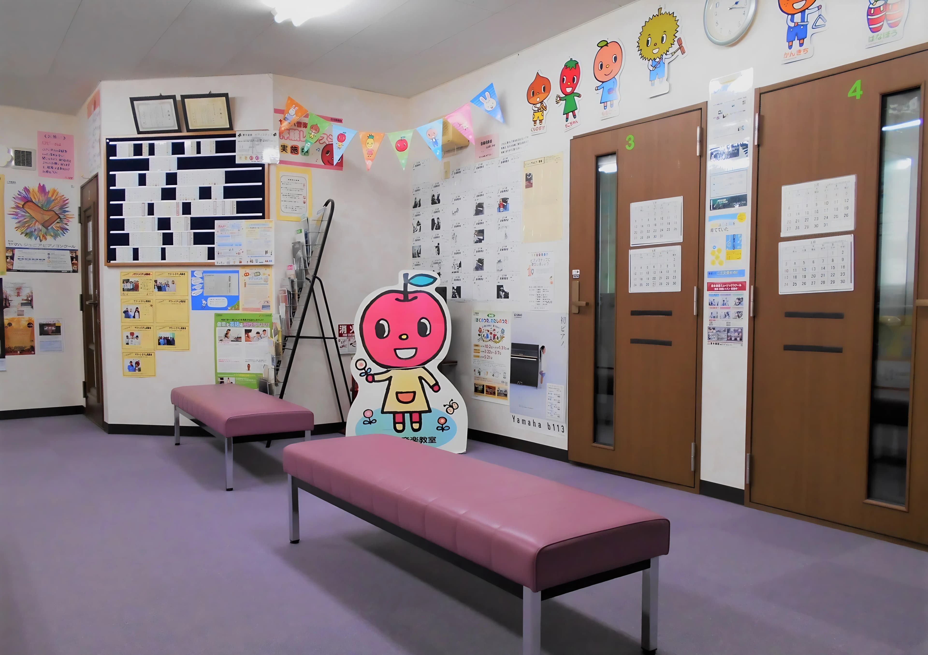 厚木楽器 和楽器 アミ荻野のメイン画像