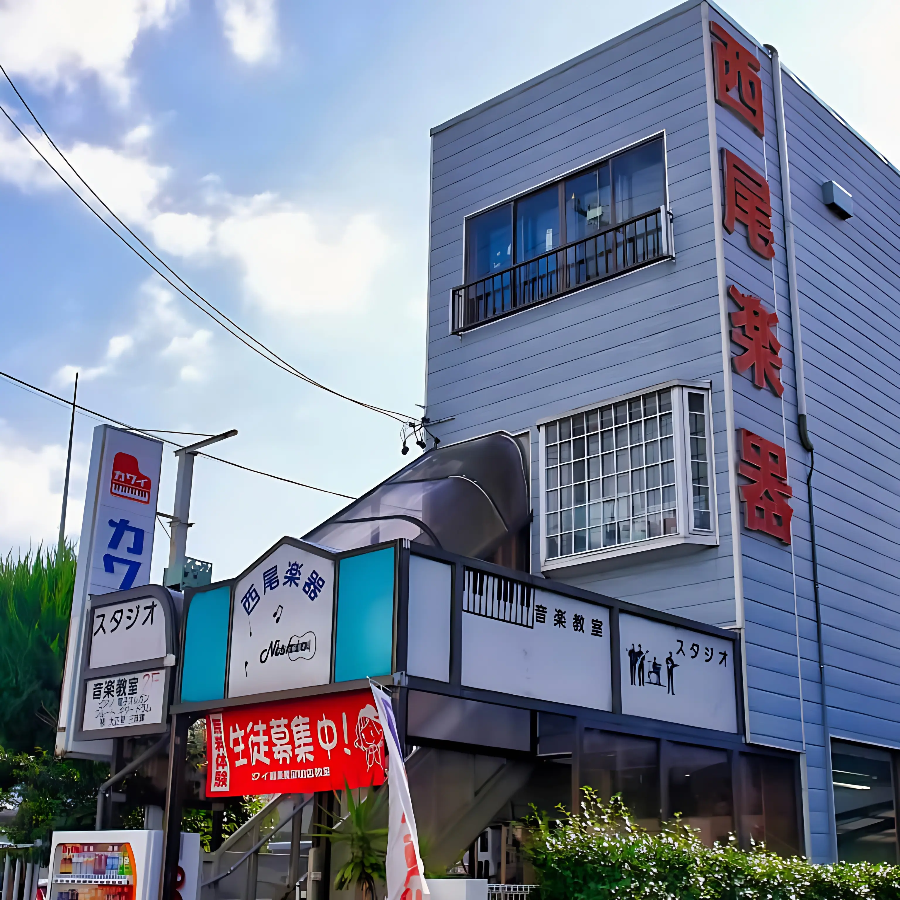 西尾楽器 和楽器 掛川駅前教室(西尾楽器)のサムネイル画像 5