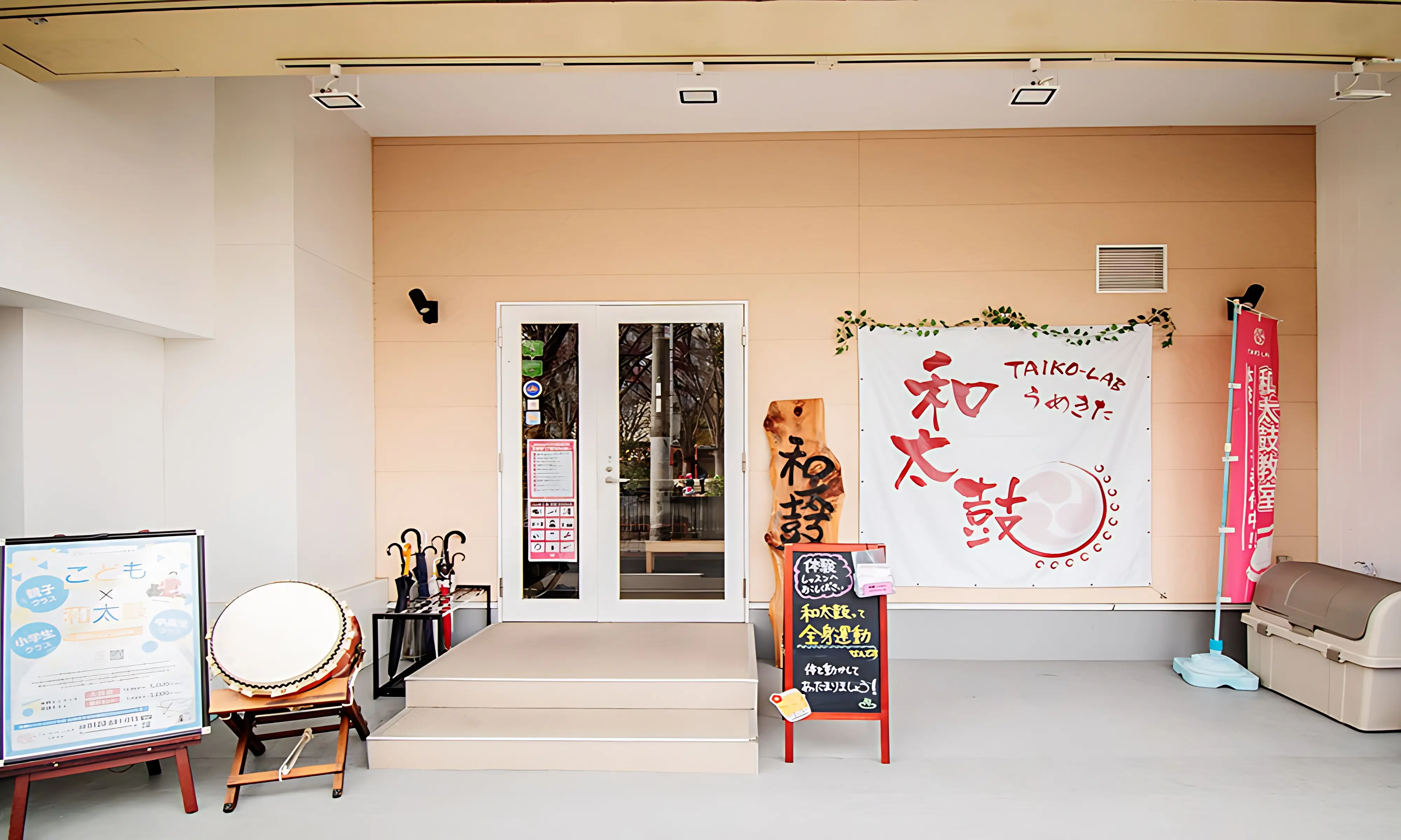 TAIKO-LABうめきた 和太鼓 うめきたのメイン画像