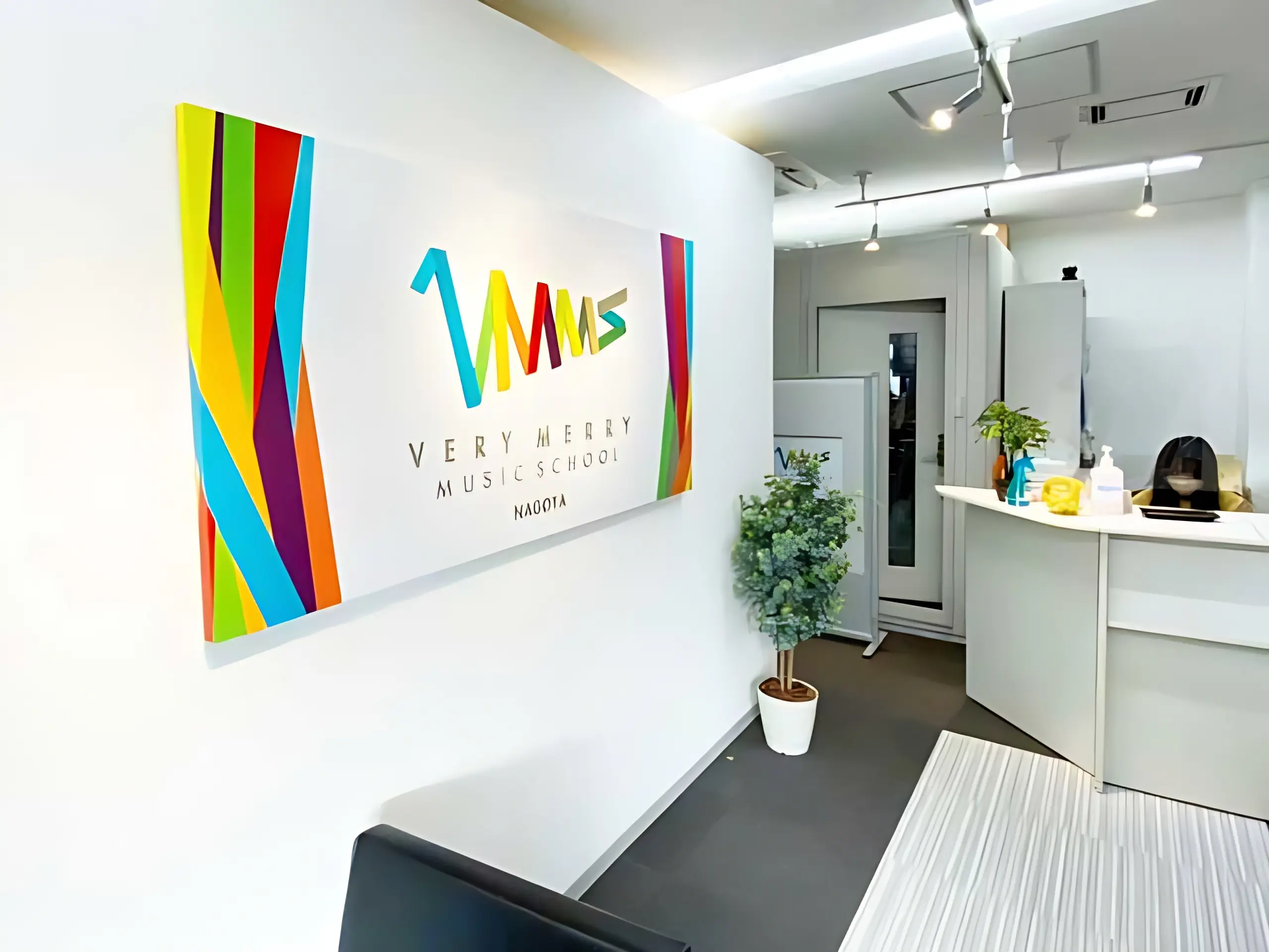 ベリーメリーミュージックスクール DTM 名古屋校のメイン画像