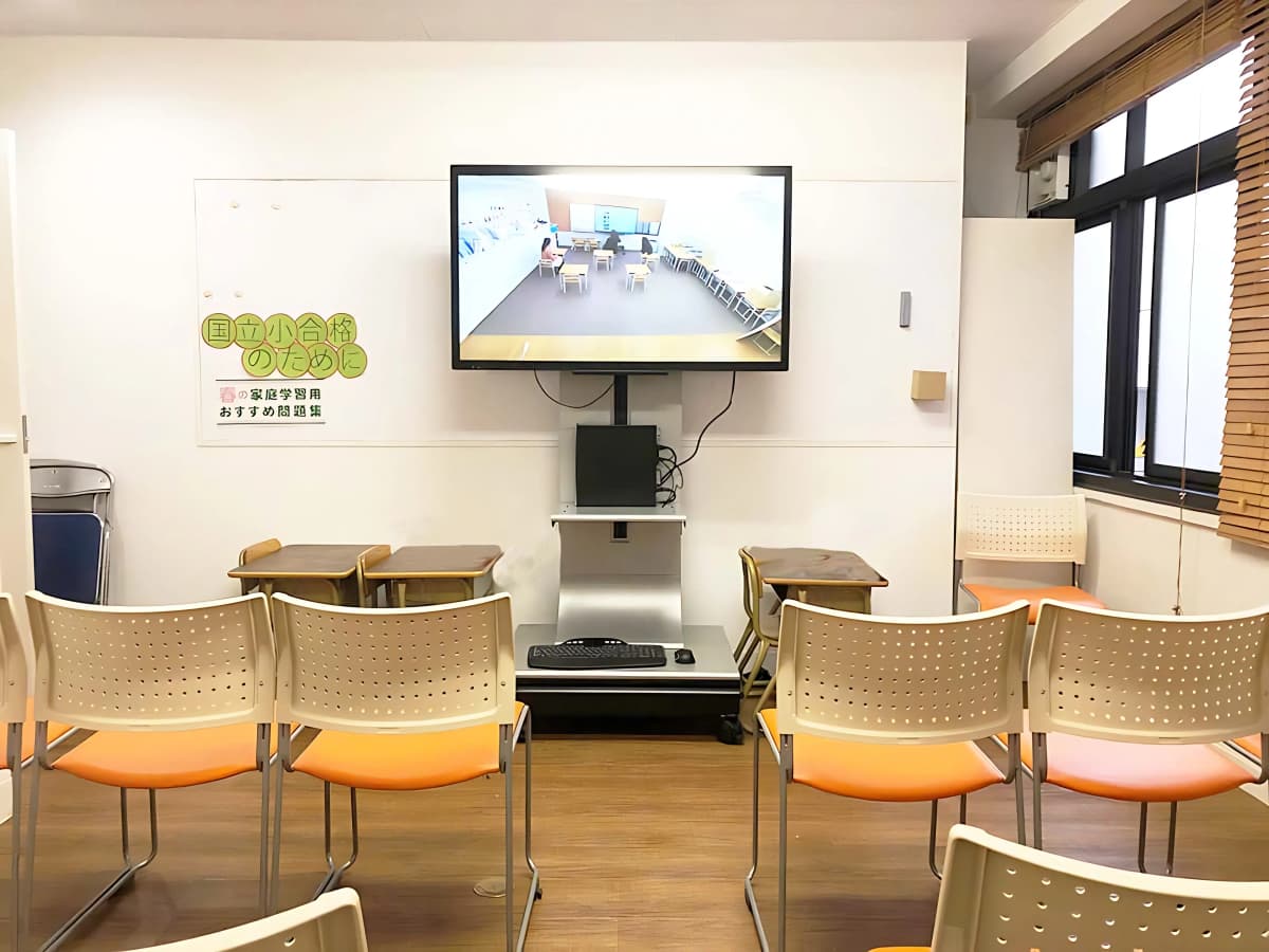 表参道青山教育研究所 幼児教室 北青山教室のサムネイル画像 3