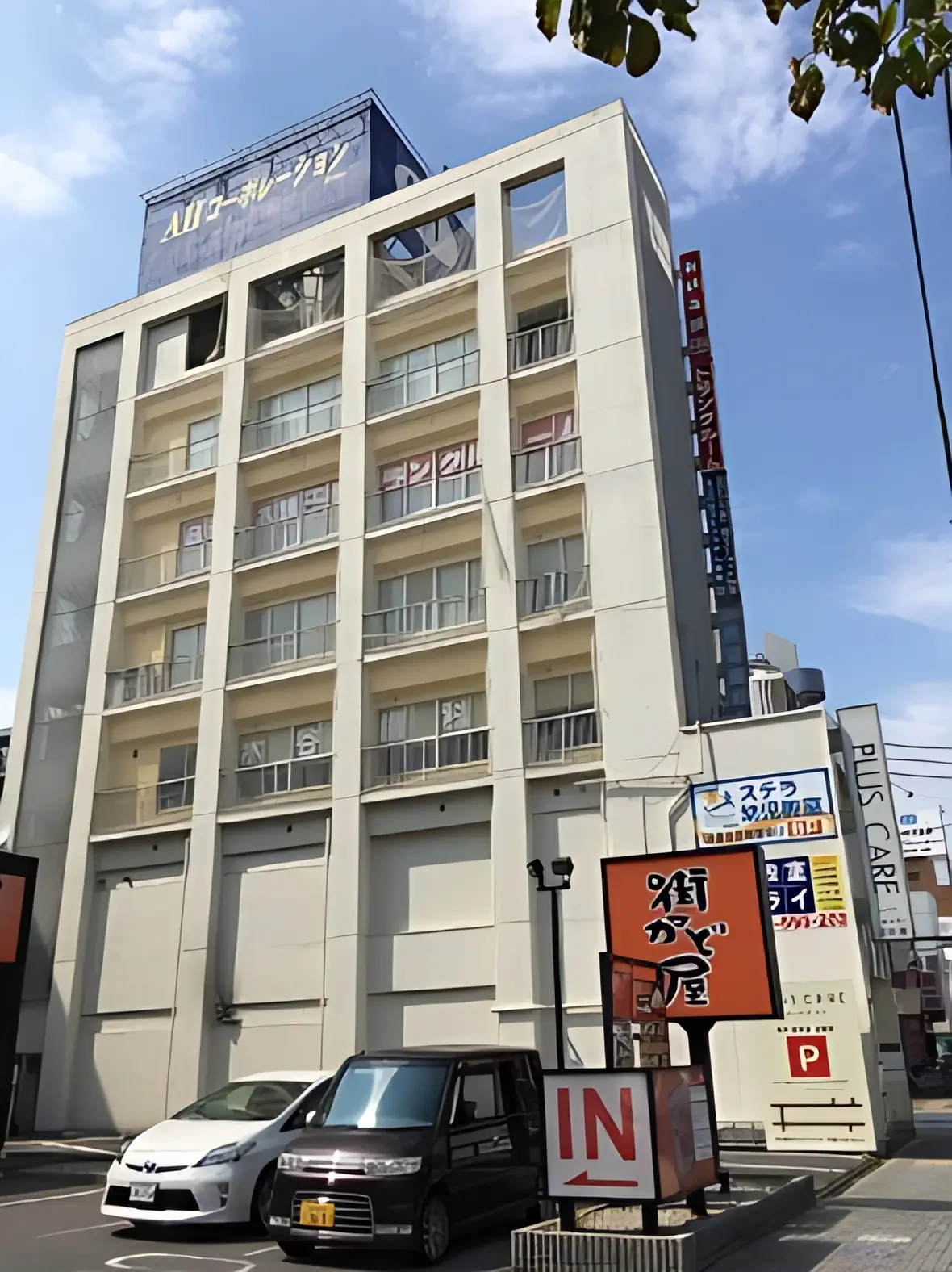 ステラ幼児教室・個別支援塾 上飯田校のメイン画像