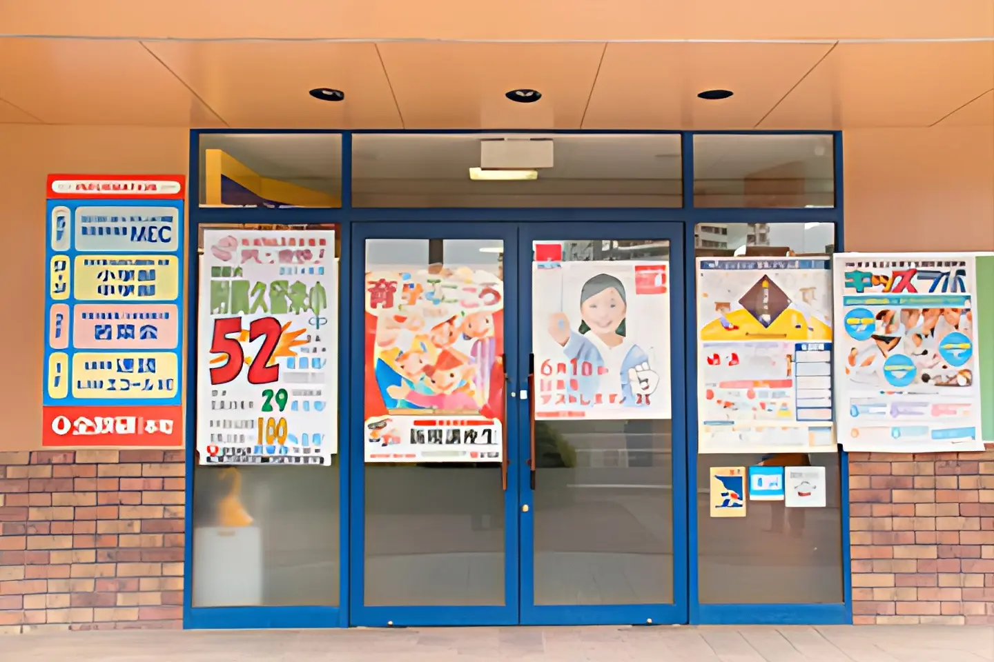 若菜会 幼児教室 久留米教室のメイン画像