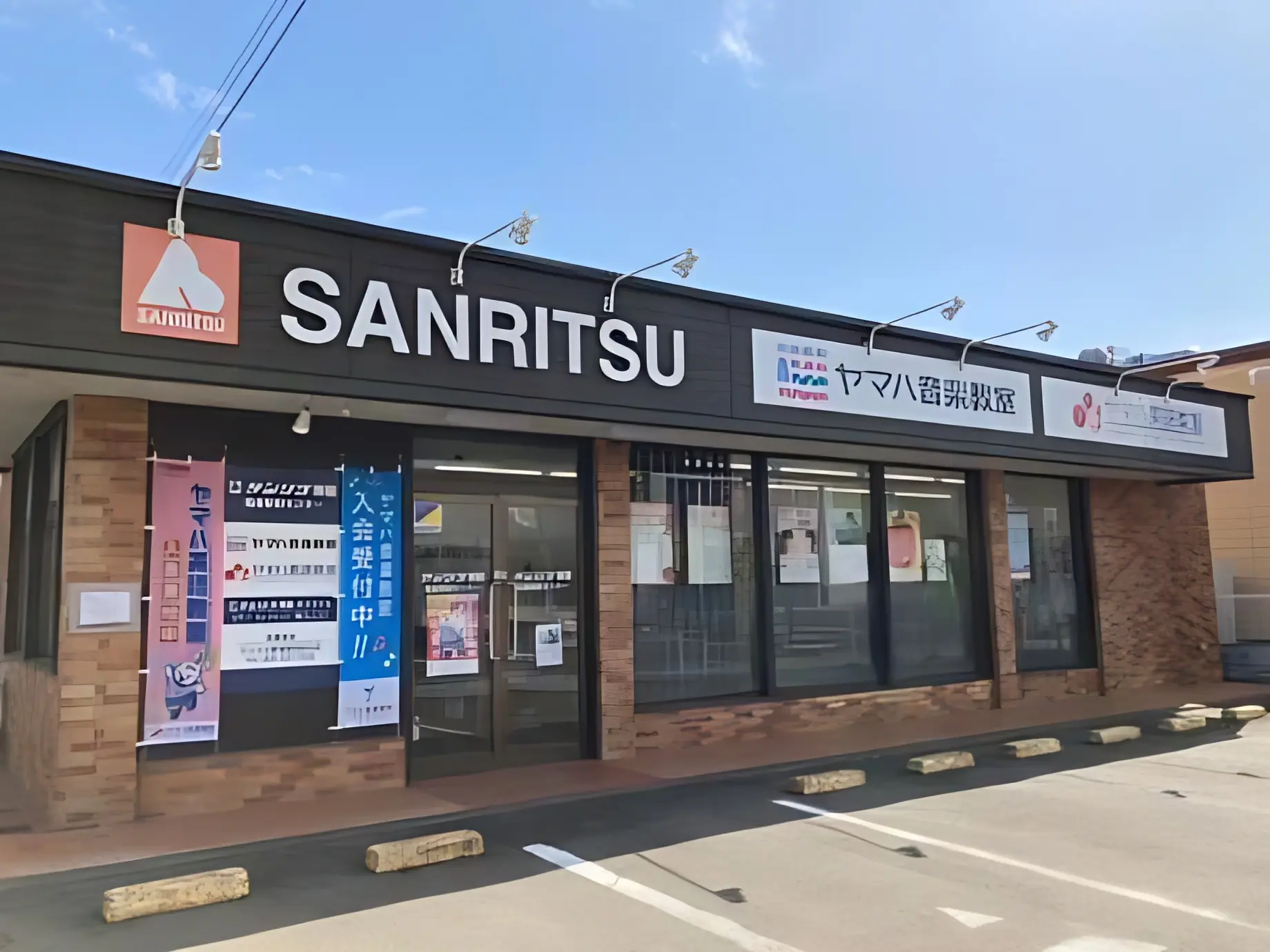 ヤマハ音楽教室 リトミック 塩釜駅前センターのサムネイル画像 2