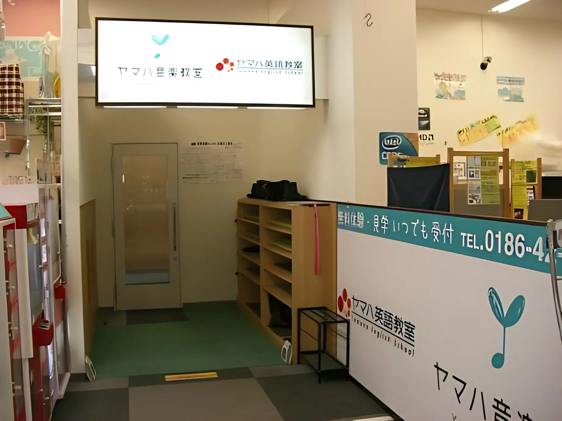 ヤマハ音楽教室 リトミック 大館センターのサムネイル画像 2