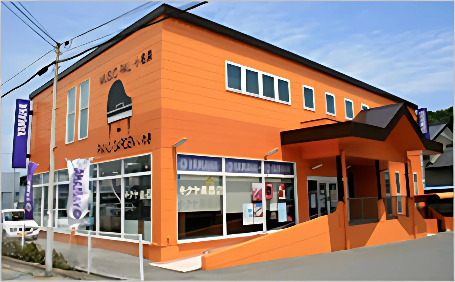 ヤマハ音楽教室 リトミック ミュージックパル小名浜のメイン画像