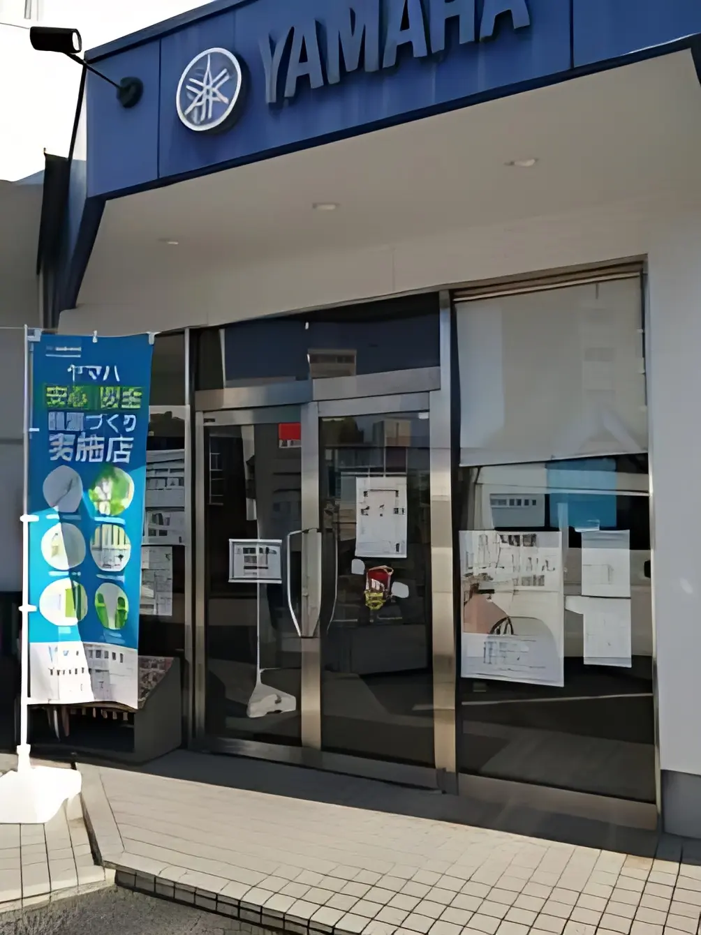 ヤマハ音楽教室 リトミック 豊橋センターのサムネイル画像 2