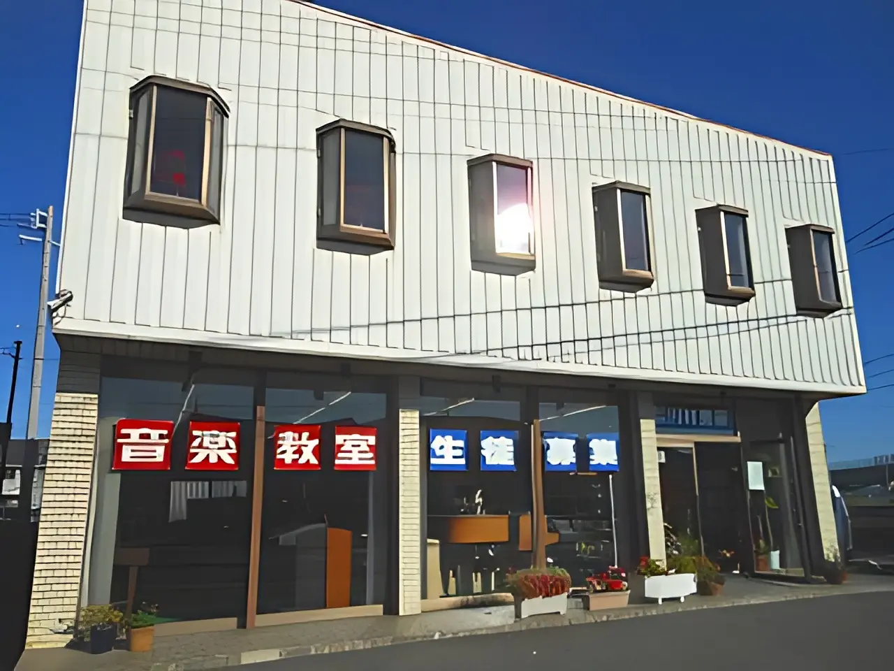 川村楽器 リトミック センター教室のメイン画像