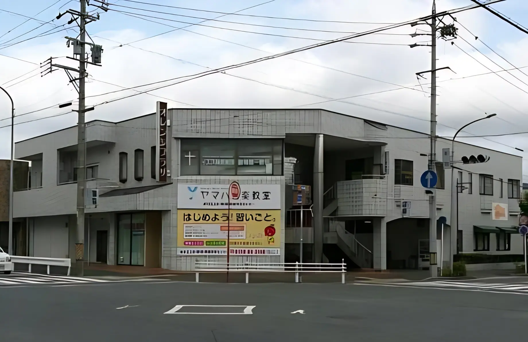 ヤマハ音楽教室 リトミック 新城中央センターのサムネイル画像 2