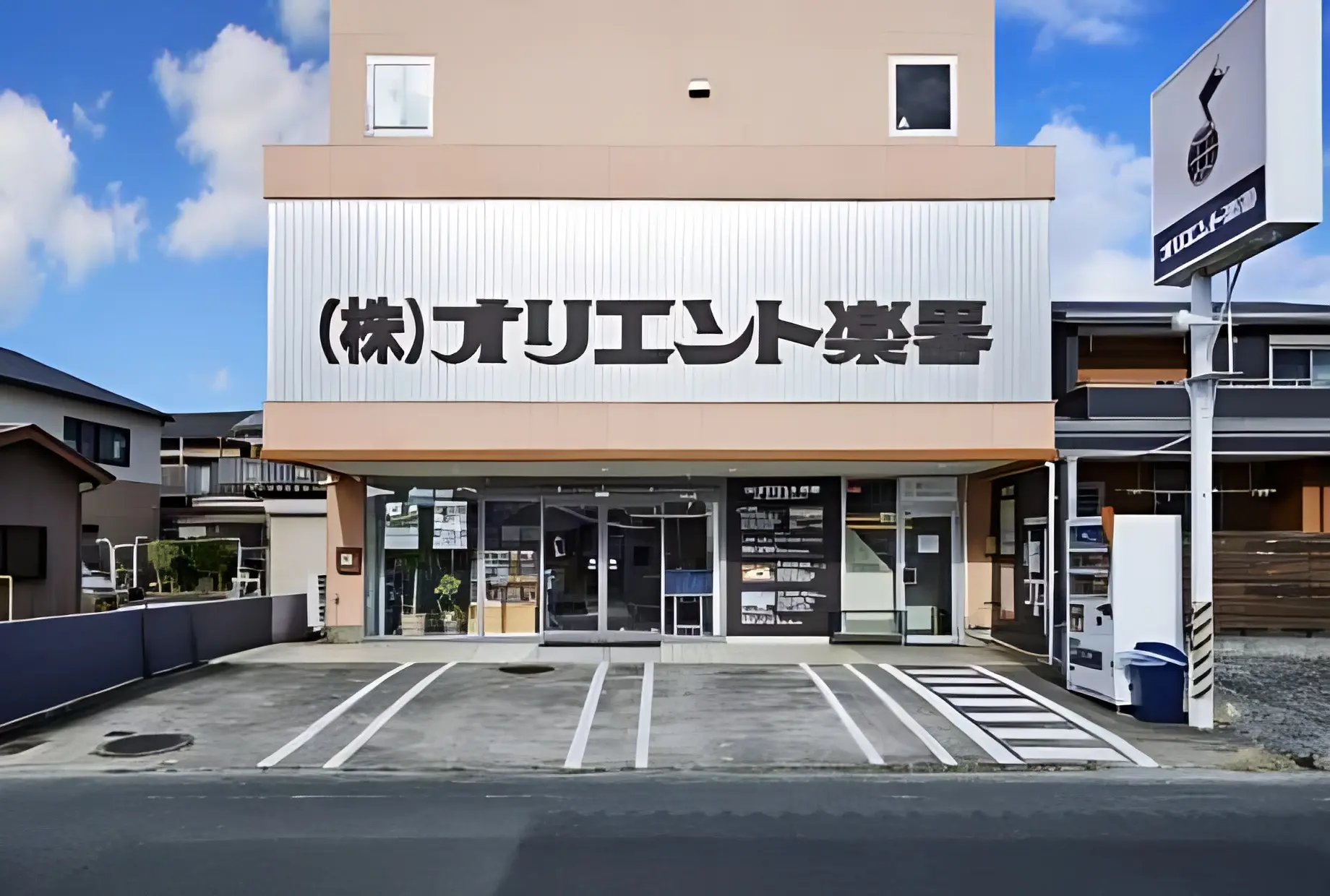 メイン画像
