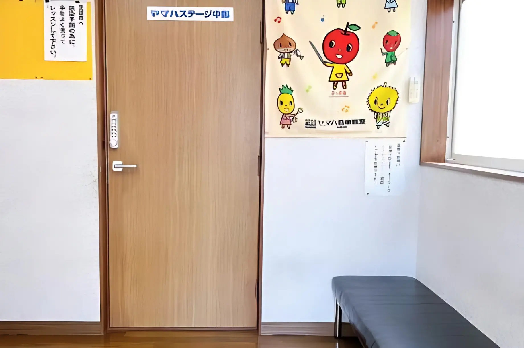 ヤマハ音楽教室 リトミック 岩田中央センターのサムネイル画像 3