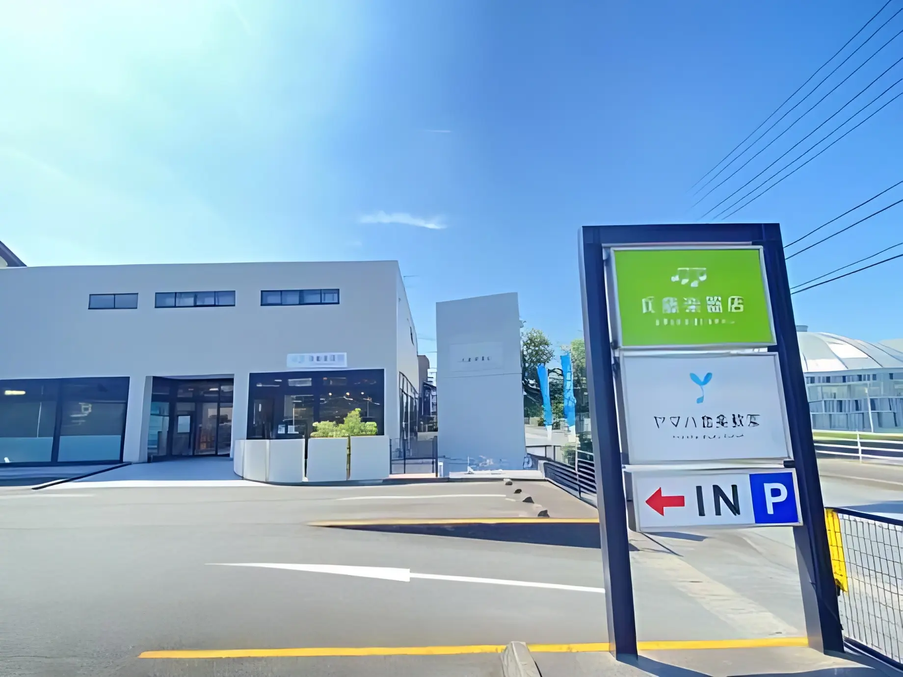 ヤマハ音楽教室 リトミック 掛川ミュージックセンターのサムネイル画像 2