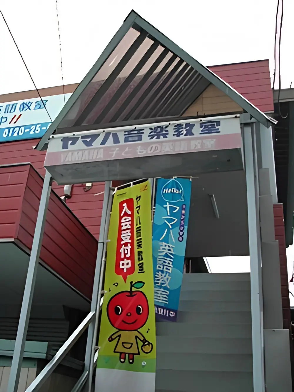 ヤマハ音楽教室 リトミック 菊川ミュージックセンターのサムネイル画像 2