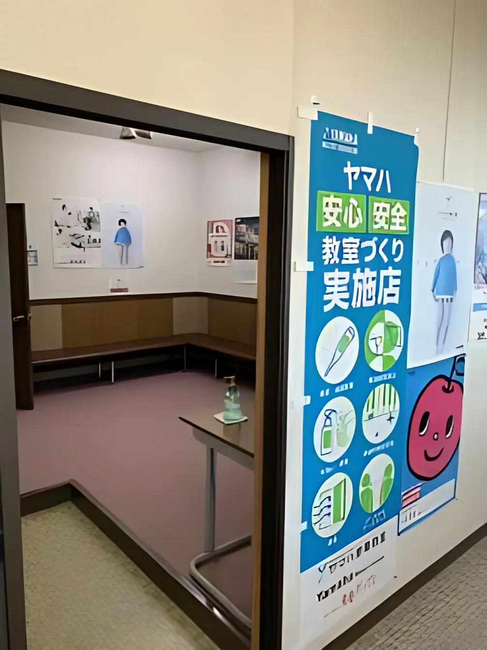 ヤマハ音楽教室 リトミック 菊川ミュージックセンターのサムネイル画像 4