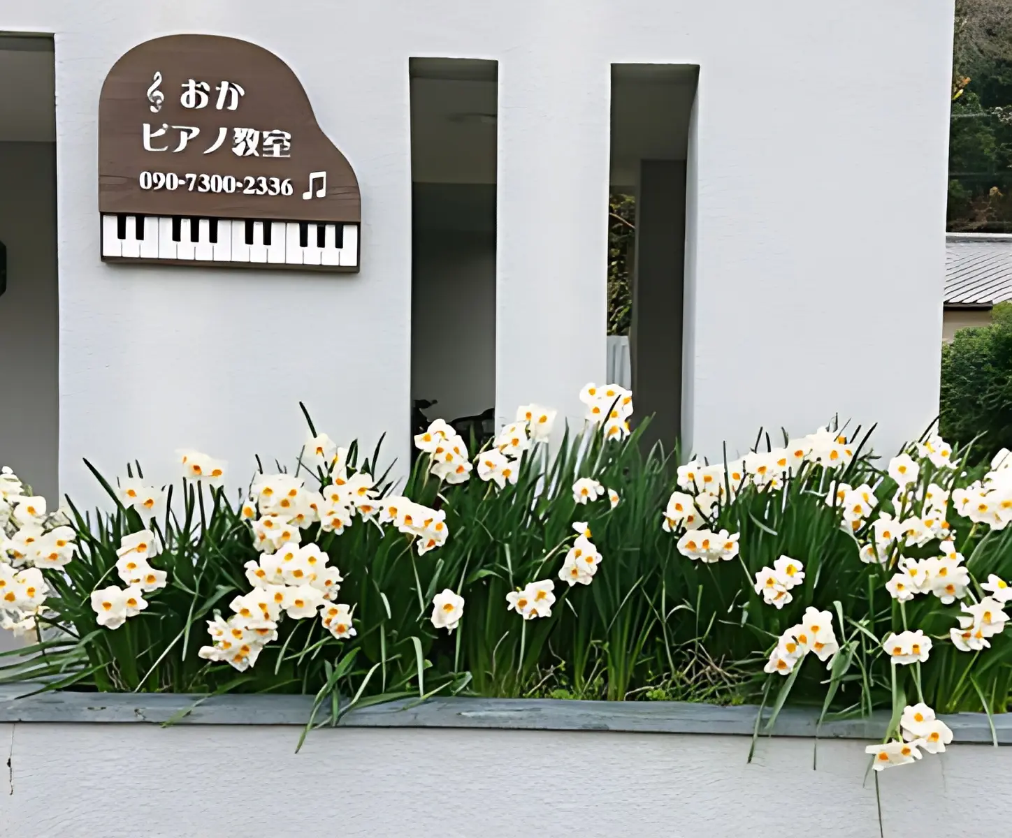 おかピアノ＆リトミック教室 第二教室のメイン画像