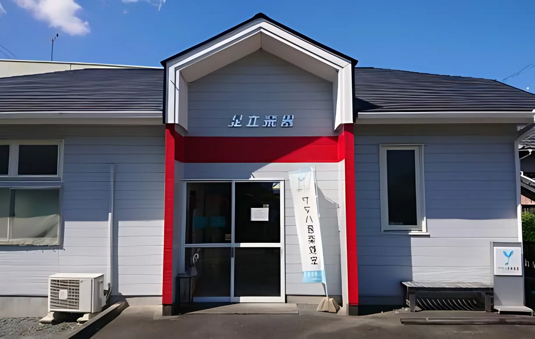 ヤマハ音楽教室 リトミック 浜北店センターのサムネイル画像 4