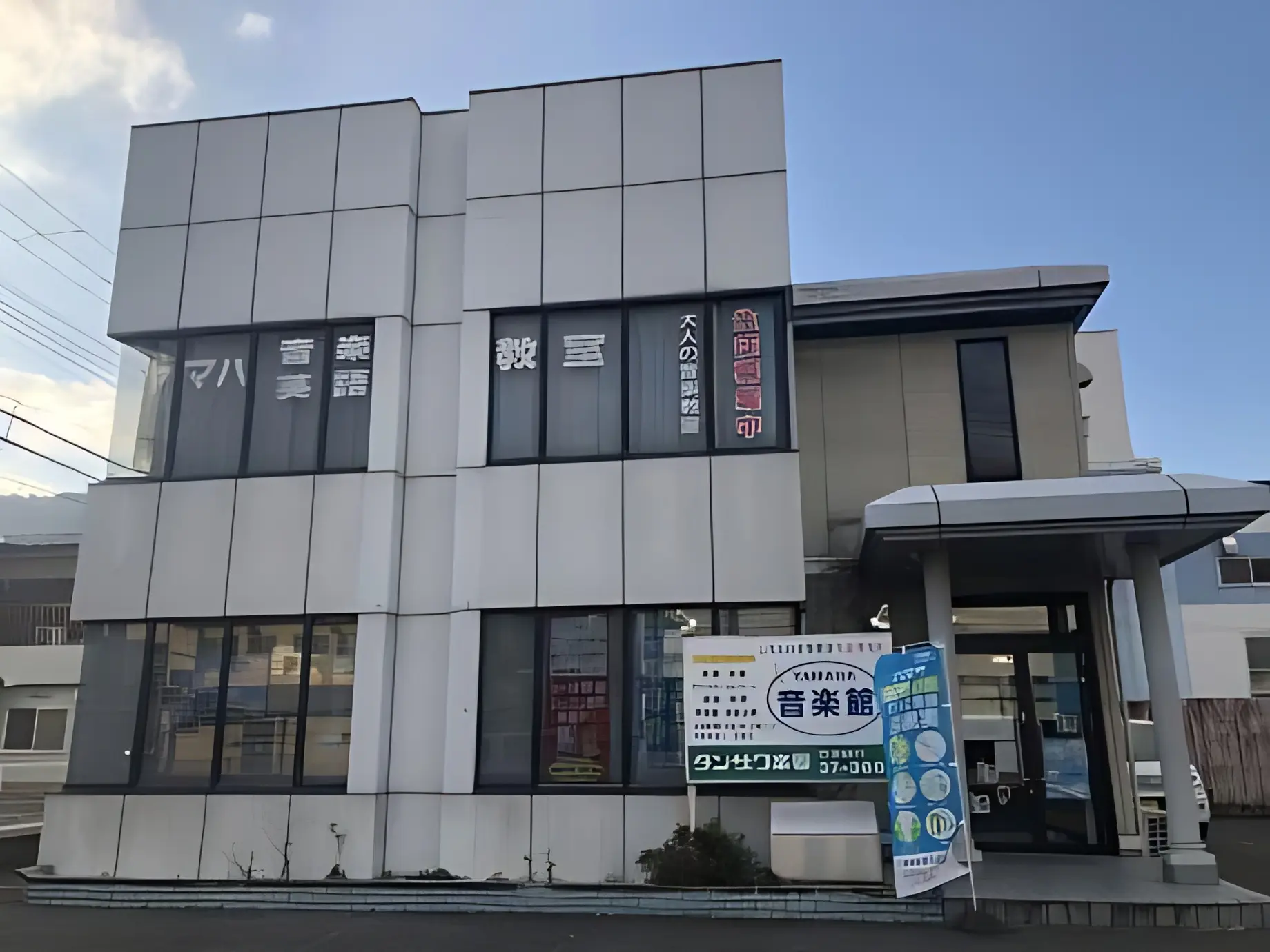 ヤマハ音楽教室 リトミック 伊東センターのサムネイル画像 2