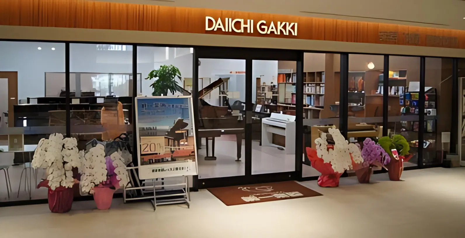 第一楽器 リトミック 千里中央教室のメイン画像