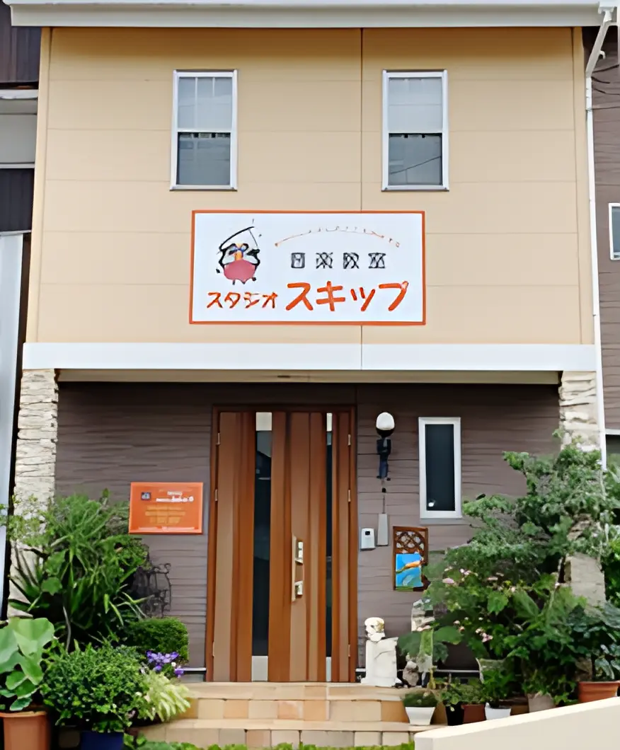 スタジオスキップ リトミック 寺田深谷教室のメイン画像
