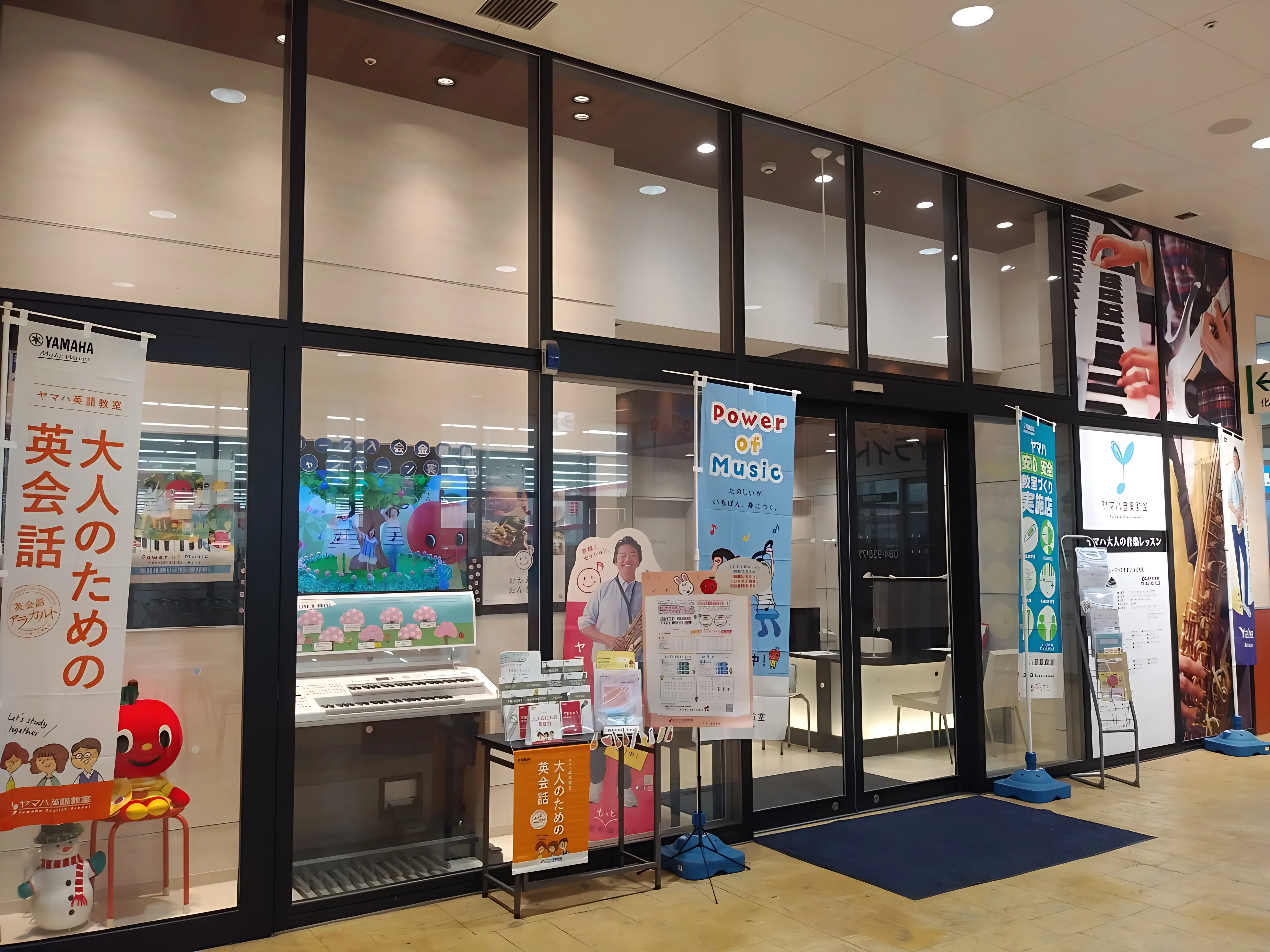 ヤマハ音楽教室 リトミック スガナミミュージックサロンみどり町のサムネイル画像 5