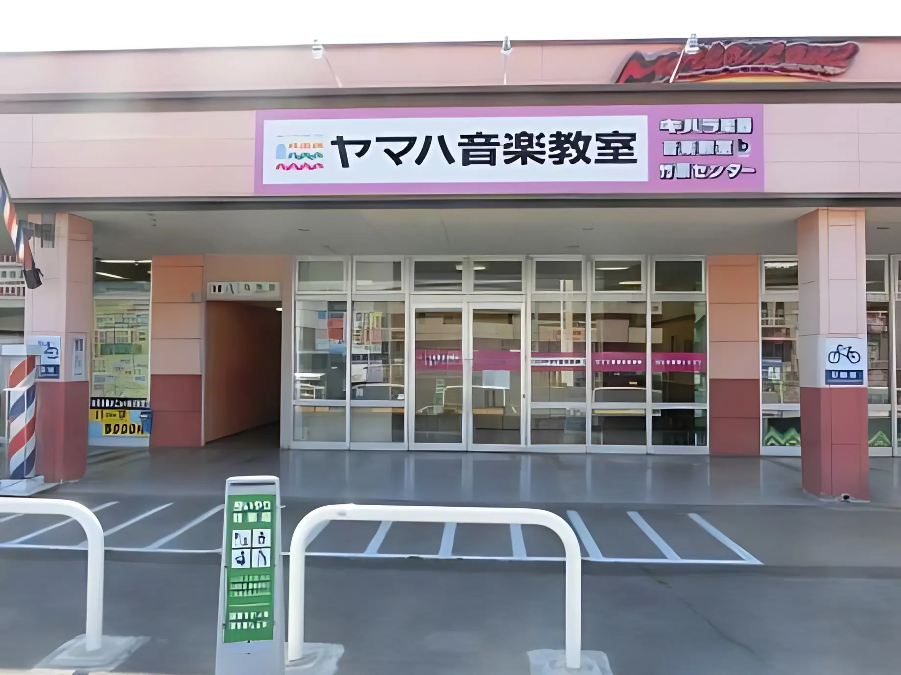 ヤマハ音楽教室 リトミック 竹原センターのメイン画像