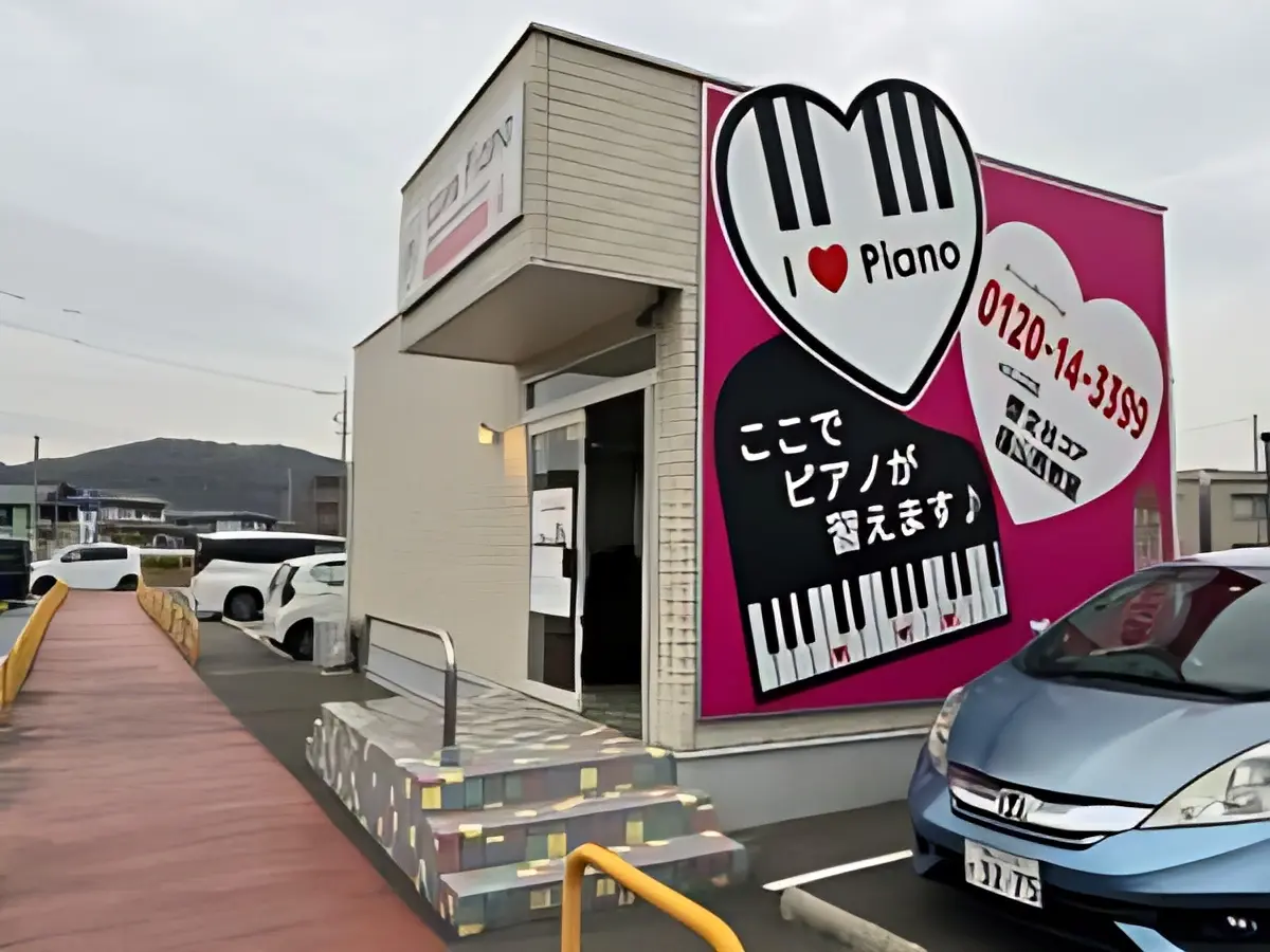 I Love Piano リトミック 啓文社コア福山西教室のメイン画像