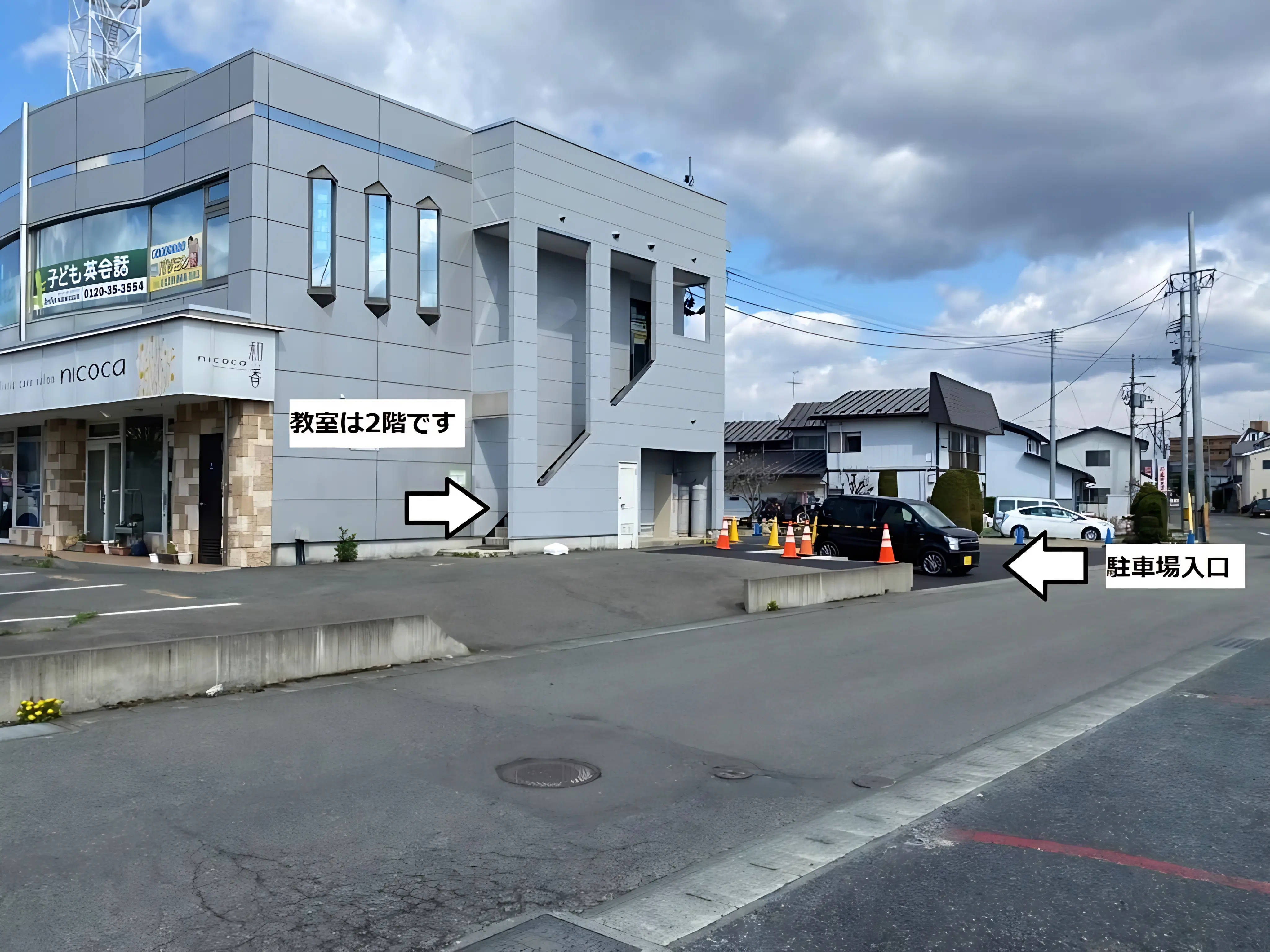 市民パソコン塾 ロボット・プログラミング教室 盛岡本宮校のサムネイル画像 2