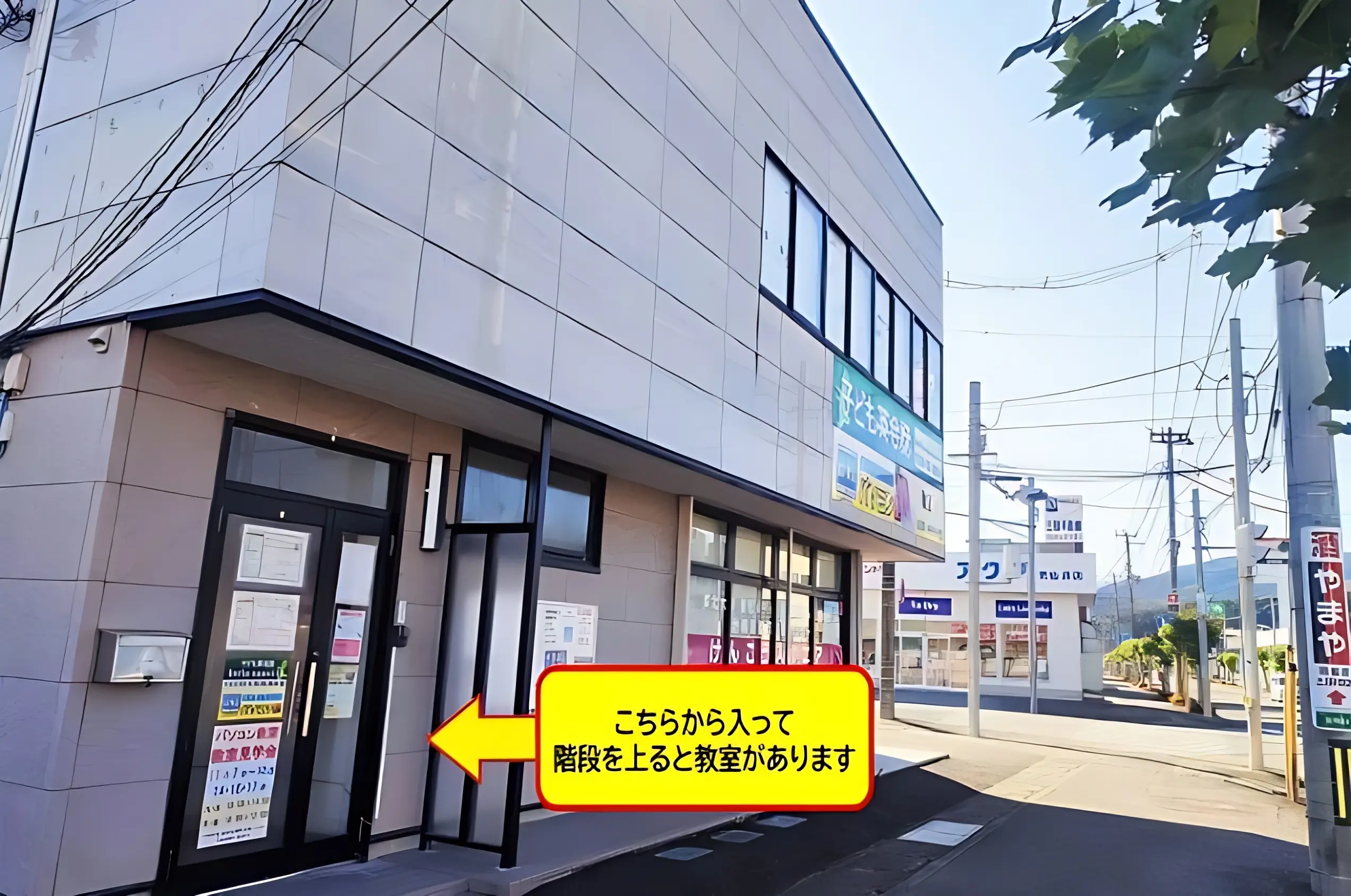 市民パソコン塾 気仙沼校のメイン画像