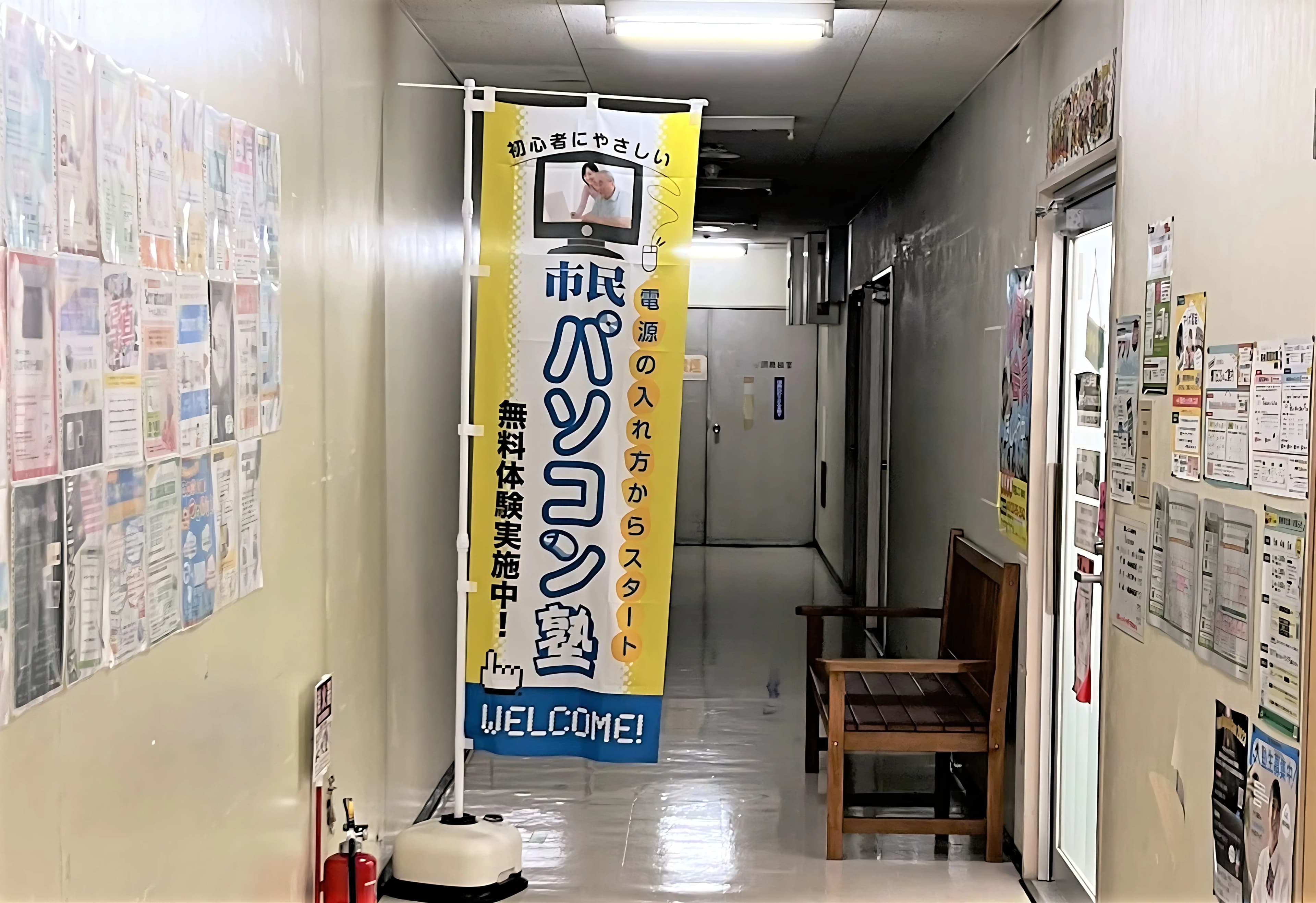 市民パソコン塾 ロボット・プログラミング教室 イオン船岡校のメイン画像