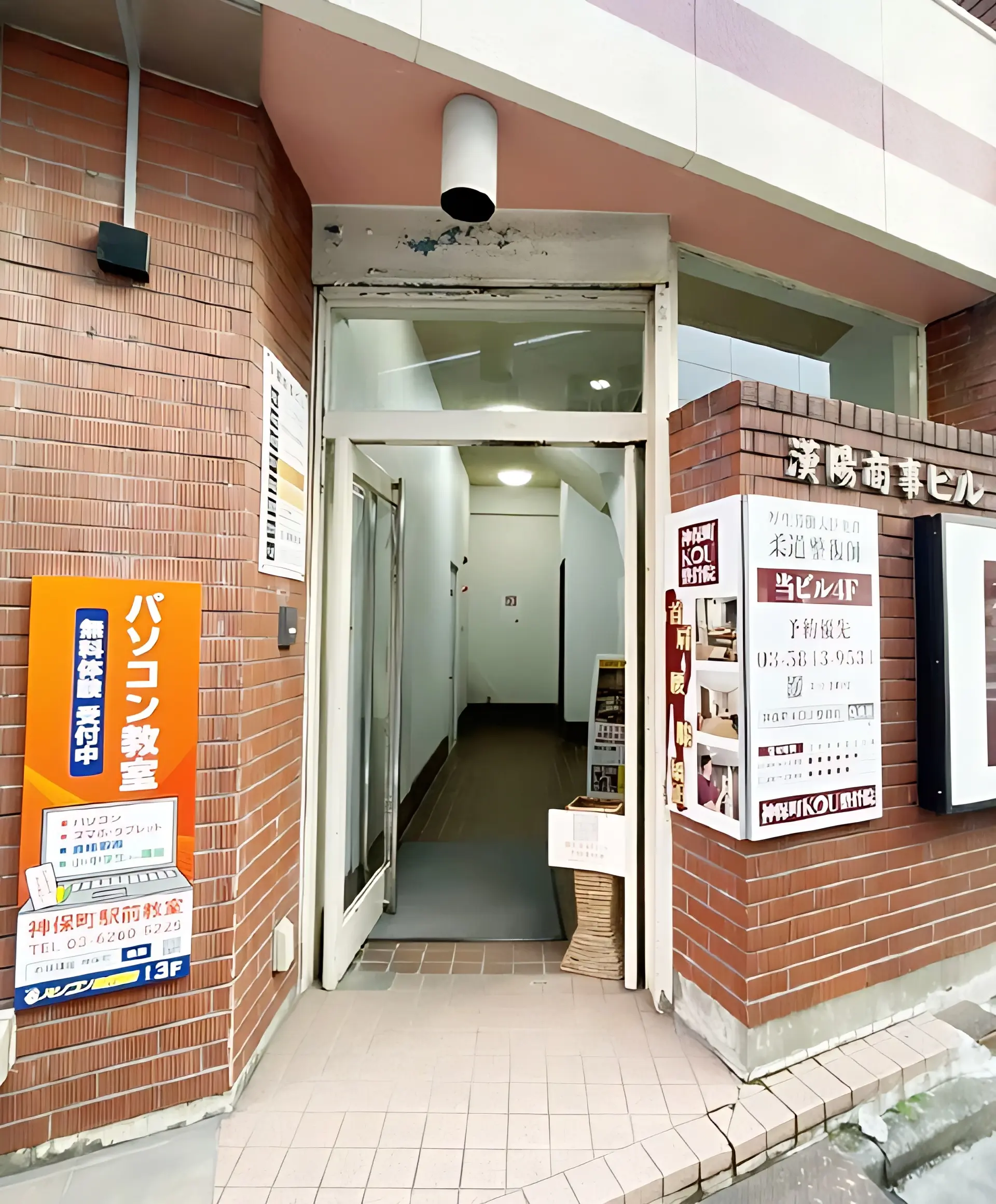 STAR Programming SCHOOL ロボット・プログラミング教室 神保町駅前教室のサムネイル画像 3