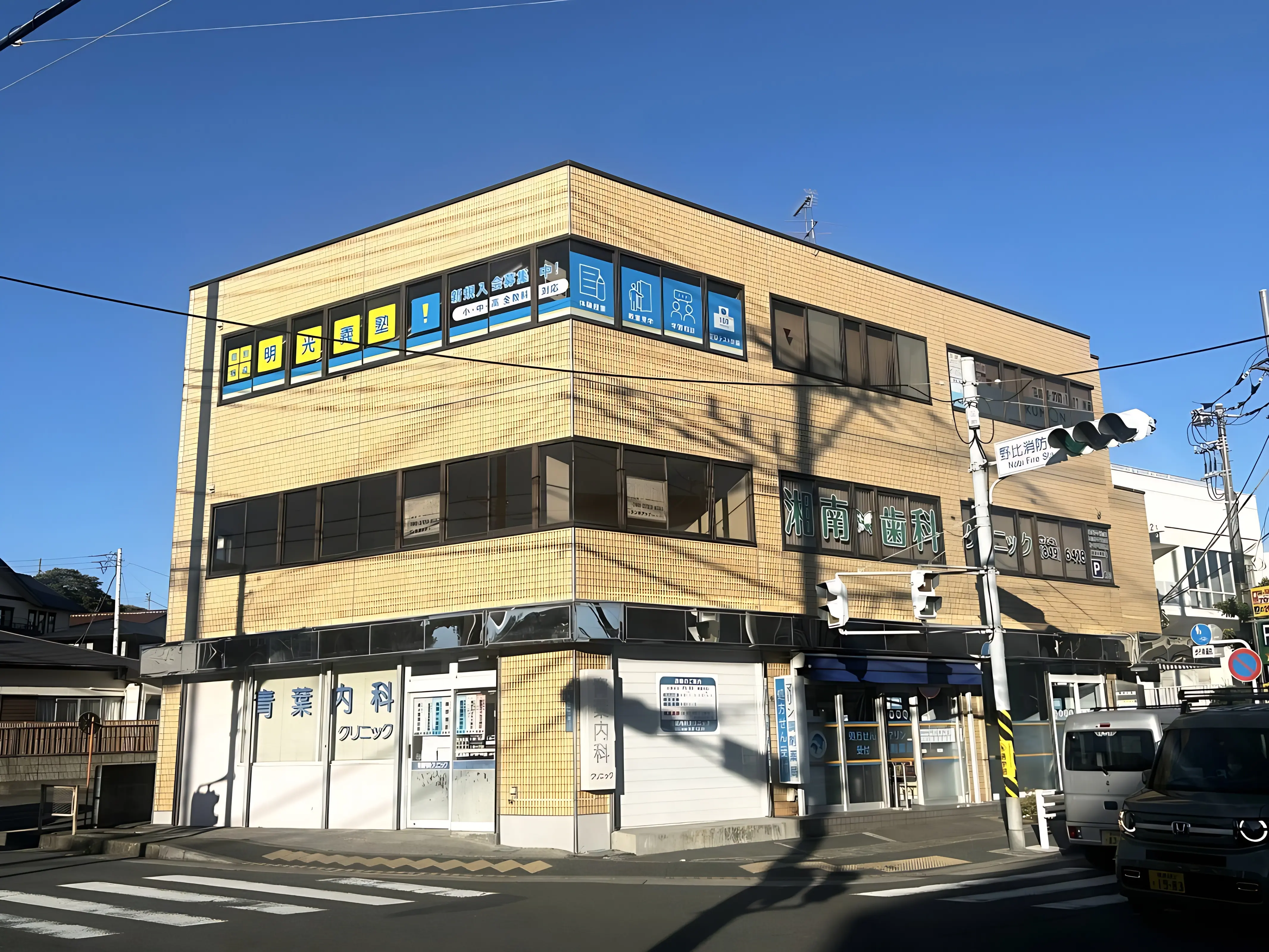 MEIKO CODELABO ロボット・プログラミング教室 野比教室のメイン画像