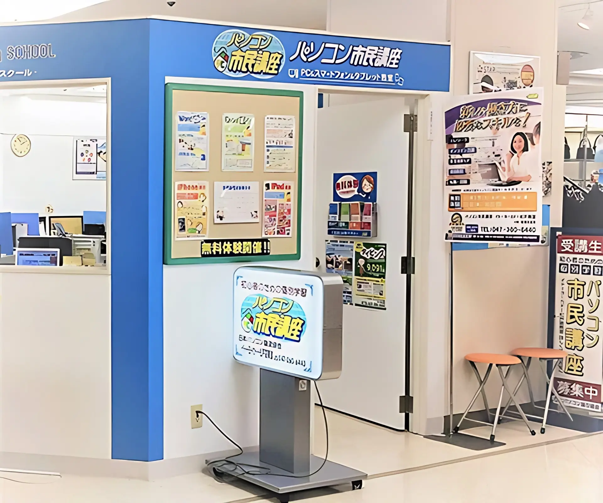 STAR Programming SCHOOL ロボット・プログラミング教室 イトーヨーカドー松戸教室のサムネイル画像 2