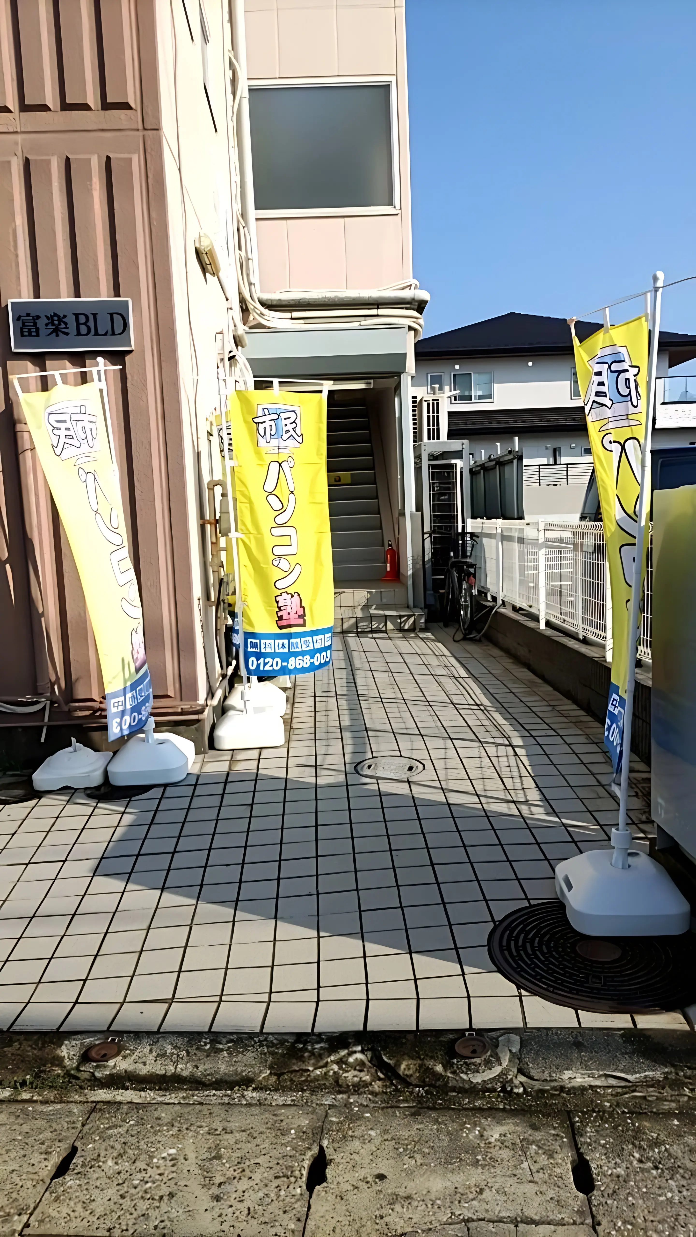 市民パソコン塾 ロボット・プログラミング教室 東金校のサムネイル画像 3