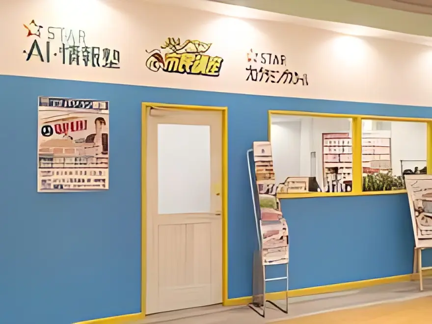 STAR Programming SCHOOL ロボット・プログラミング教室 イトーヨーカドー竜ヶ崎教室のサムネイル画像 2